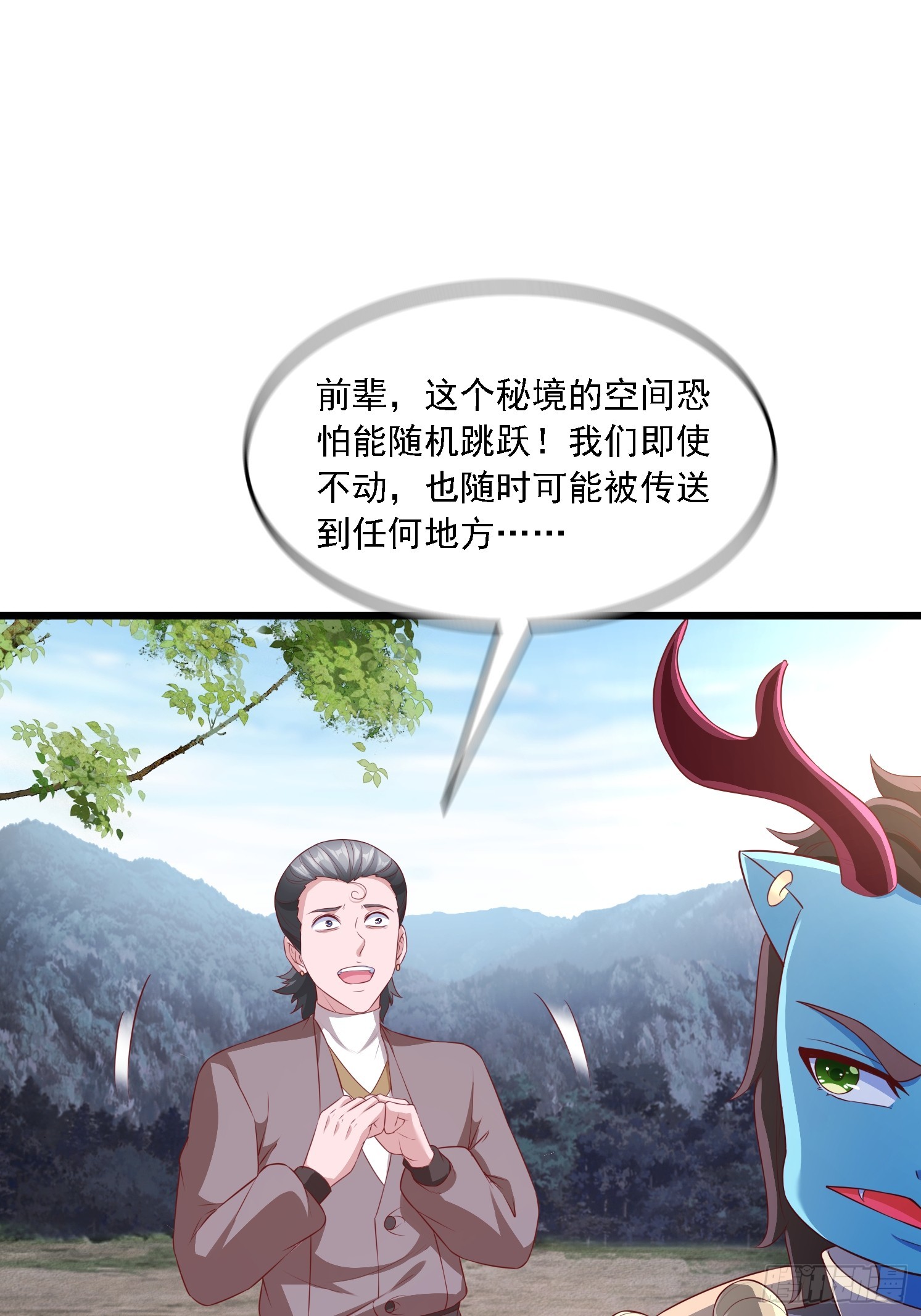 43 封灵古迹(1/2)-第44话