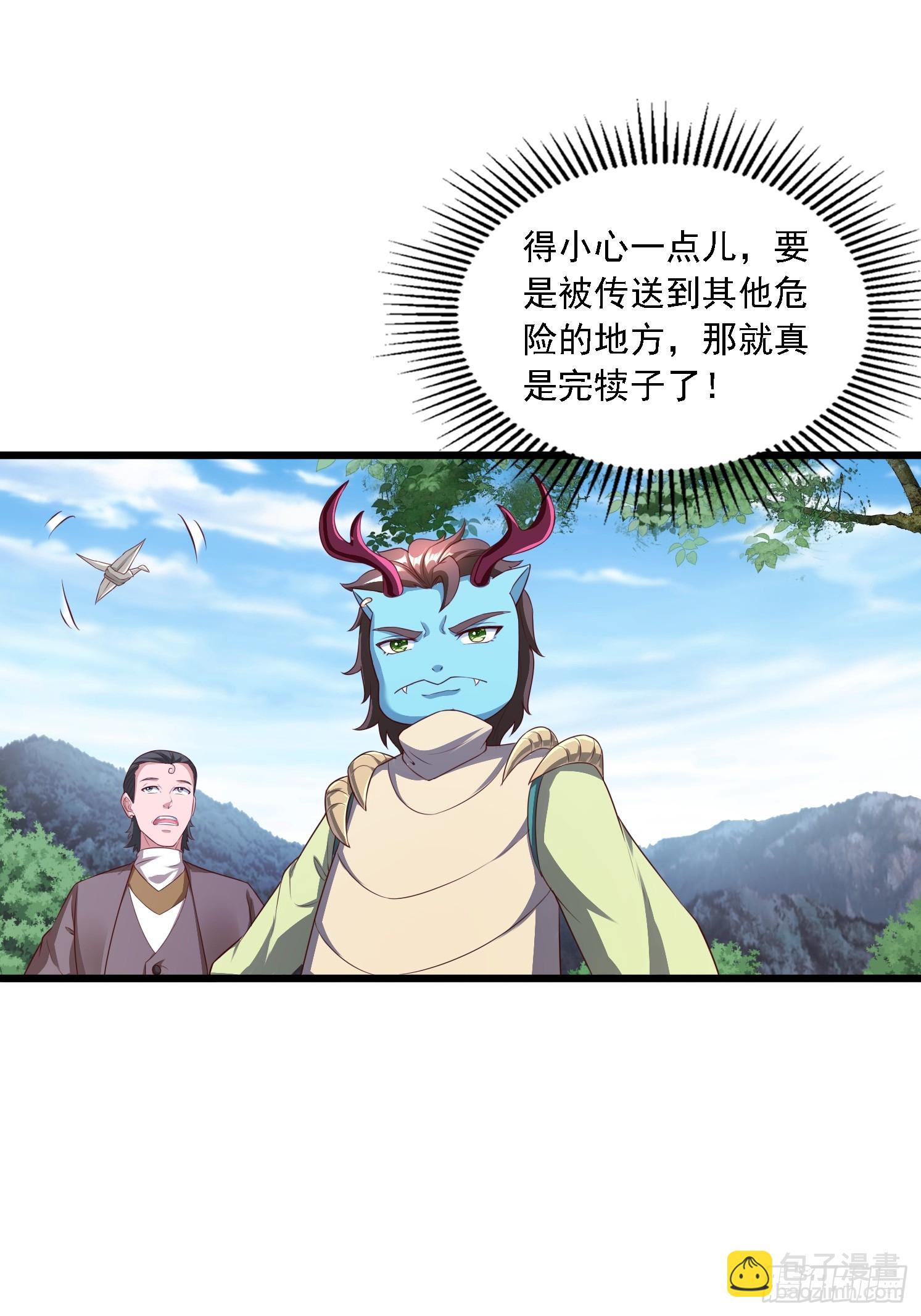 43 封灵古迹(1/2)-第44话