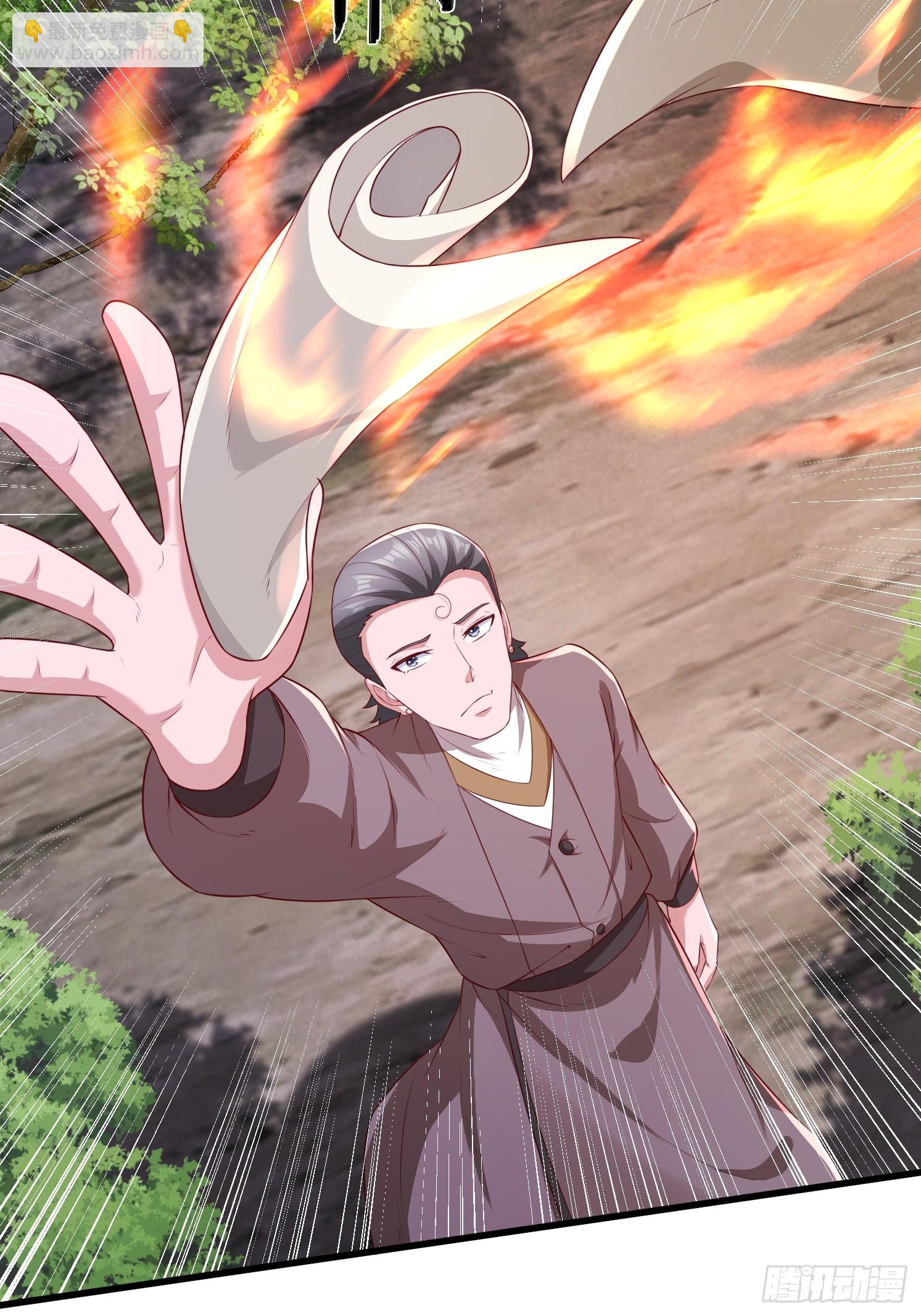 43 封灵古迹(1/2)-第44话