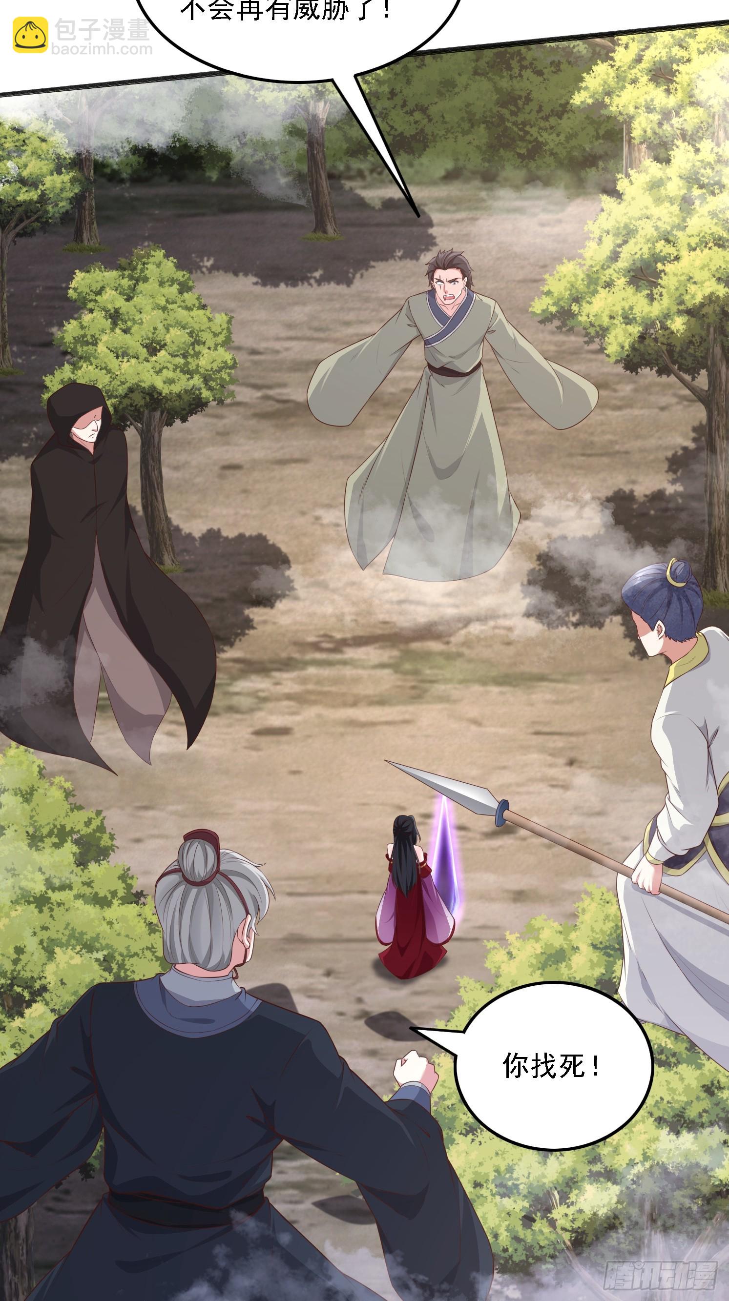 43 封灵古迹(1/2)-第44话