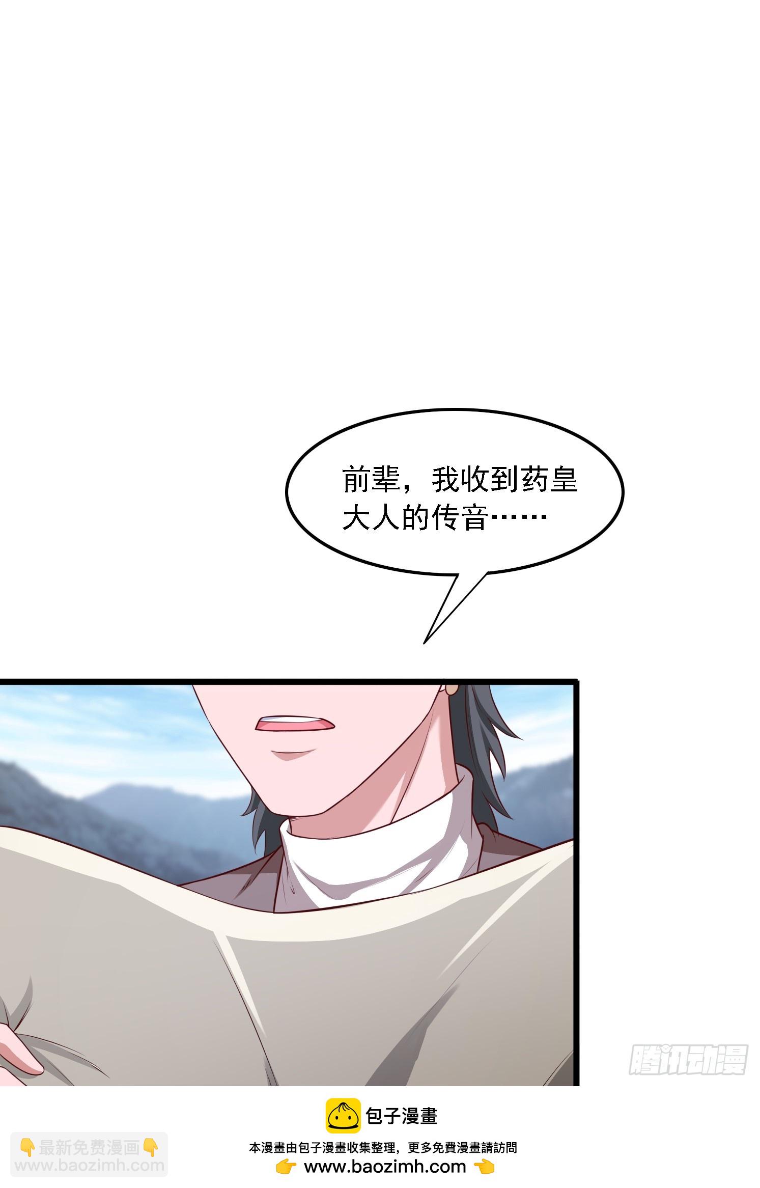 43 封灵古迹(1/2)-第44话