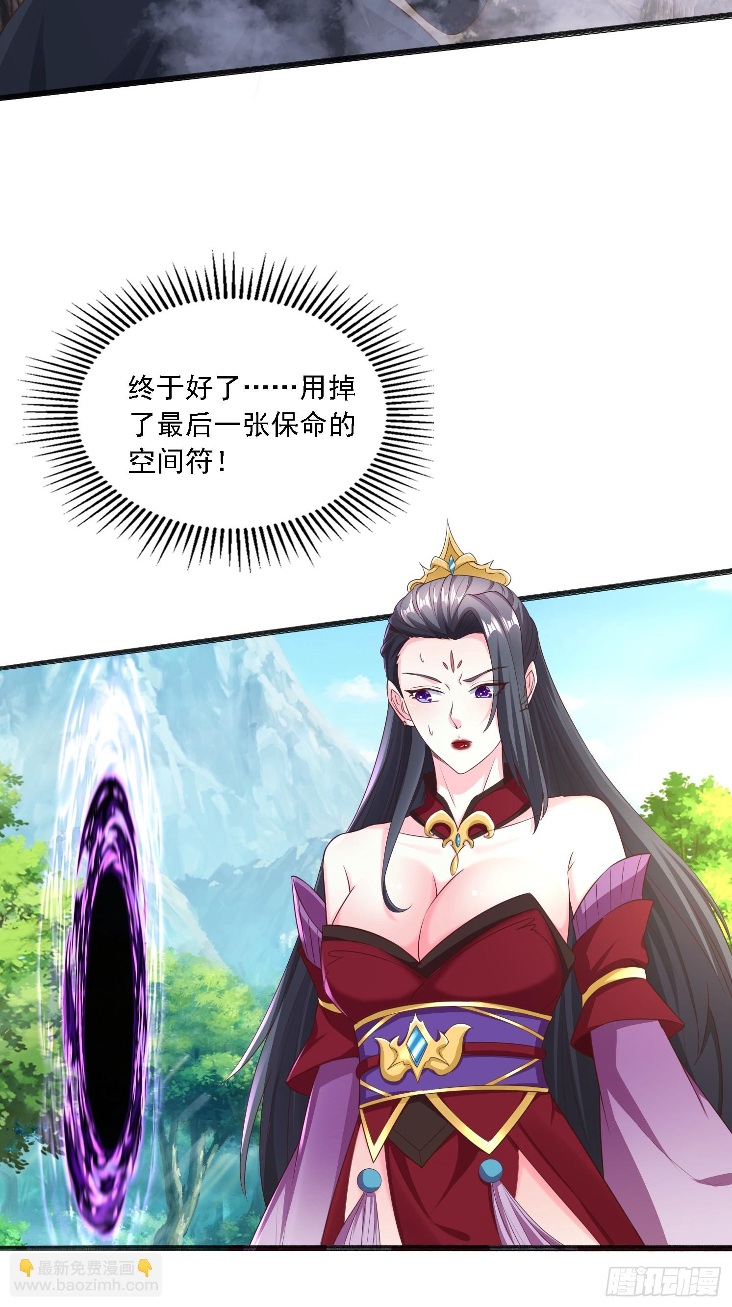 43 封灵古迹(1/2)-第44话