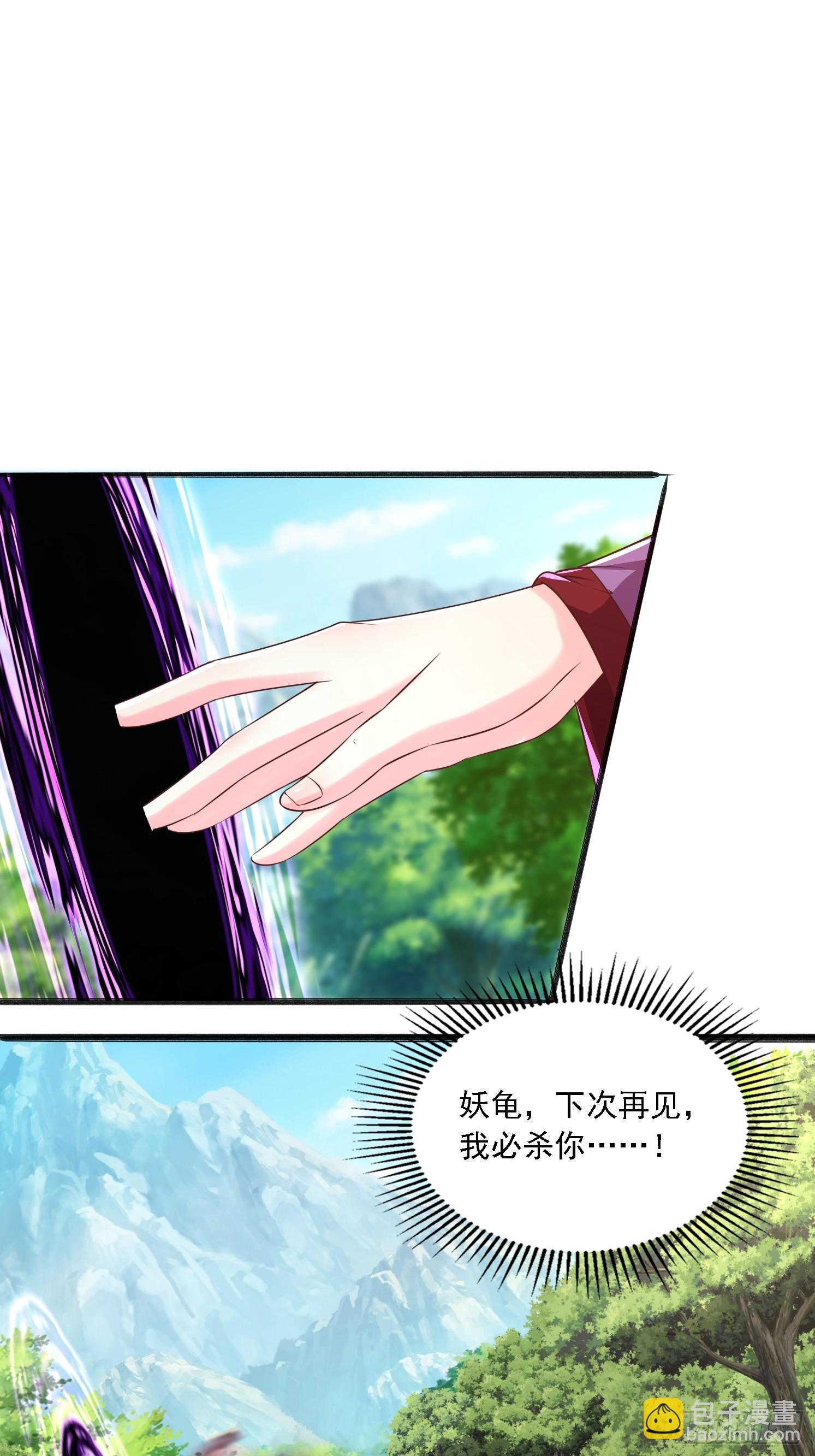 43 封灵古迹(1/2)-第44话