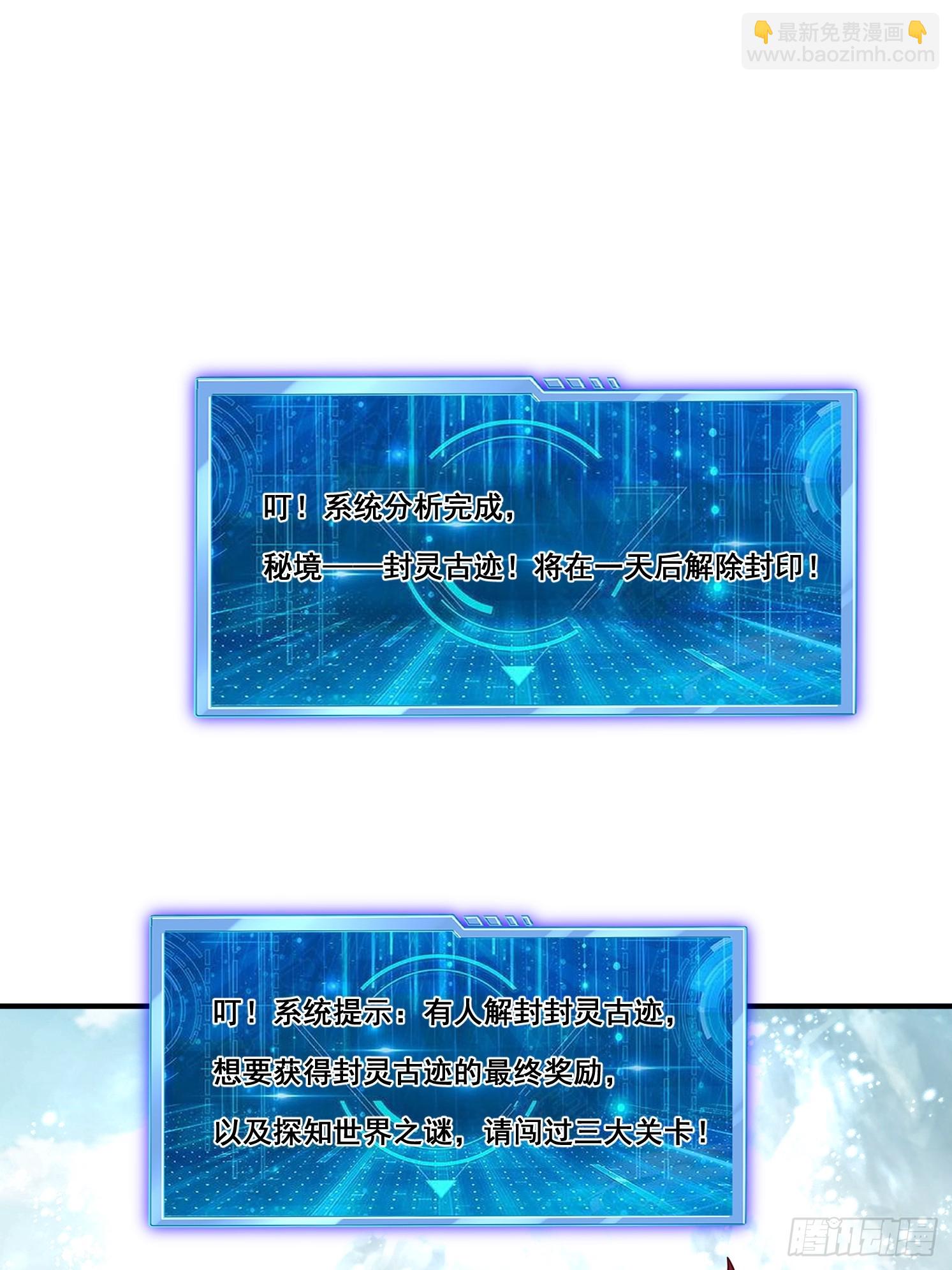 45 气死药皇(1/2)-第46话