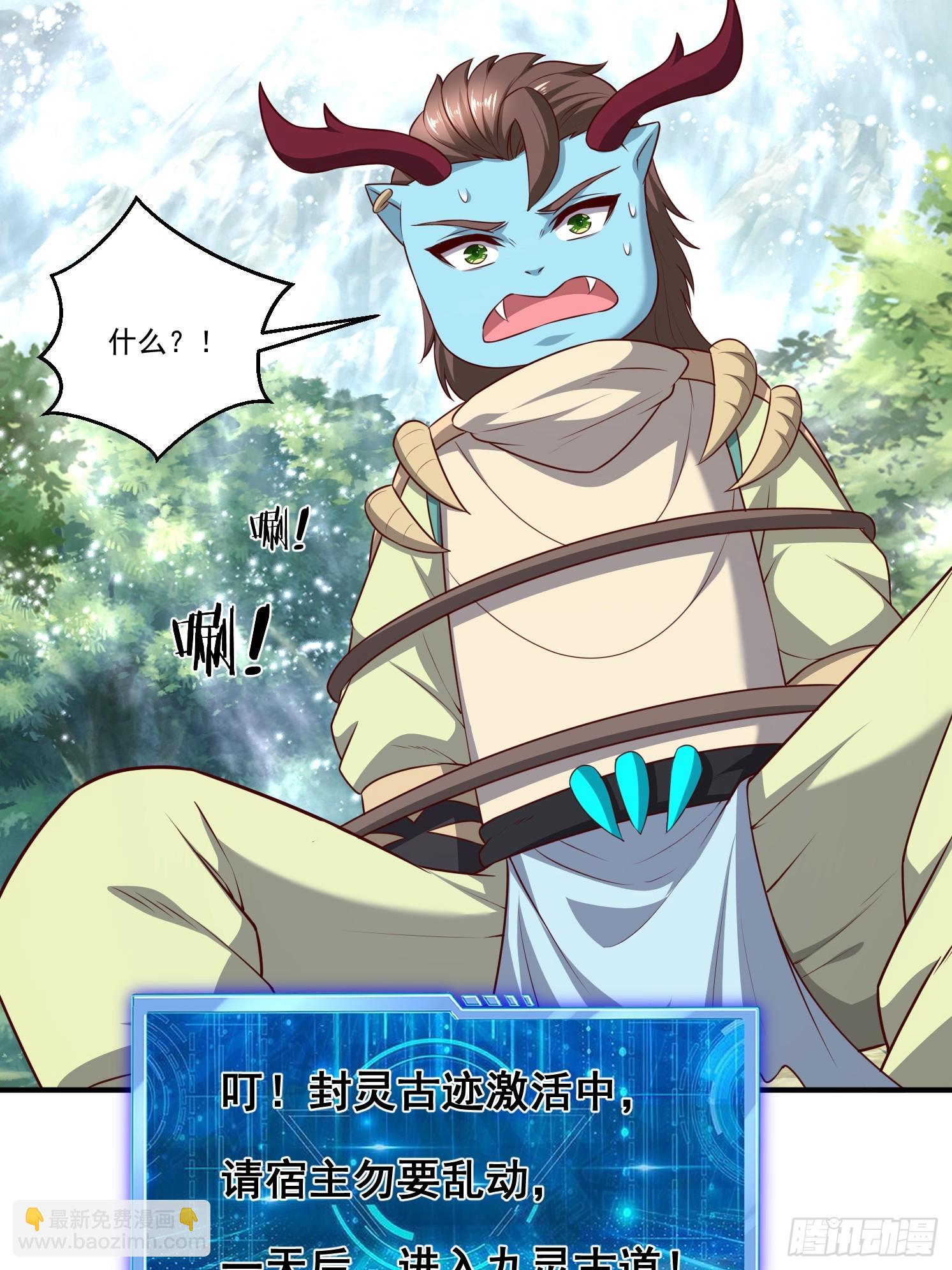 45 气死药皇(1/2)-第46话