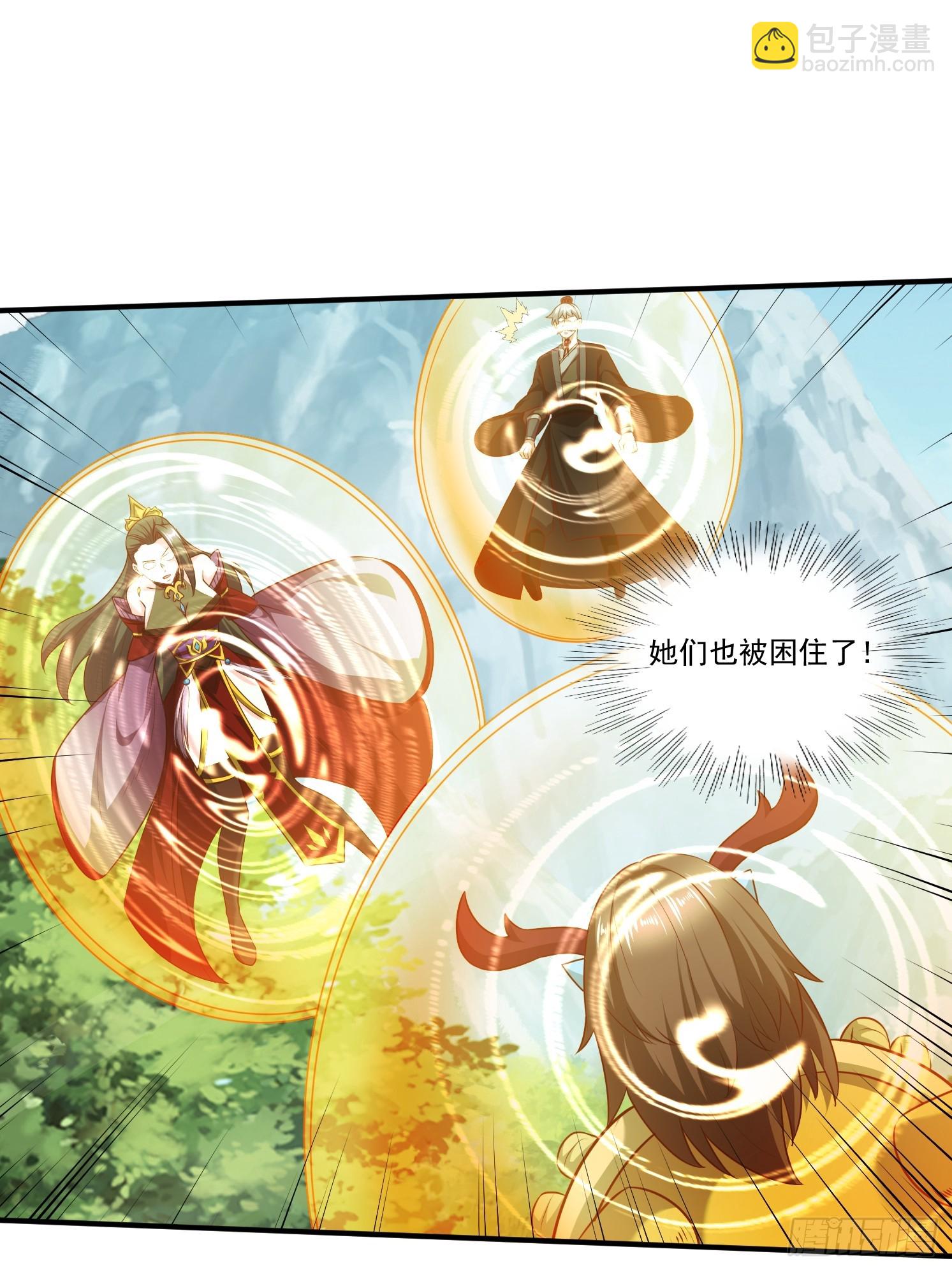 45 气死药皇(1/2)-第46话