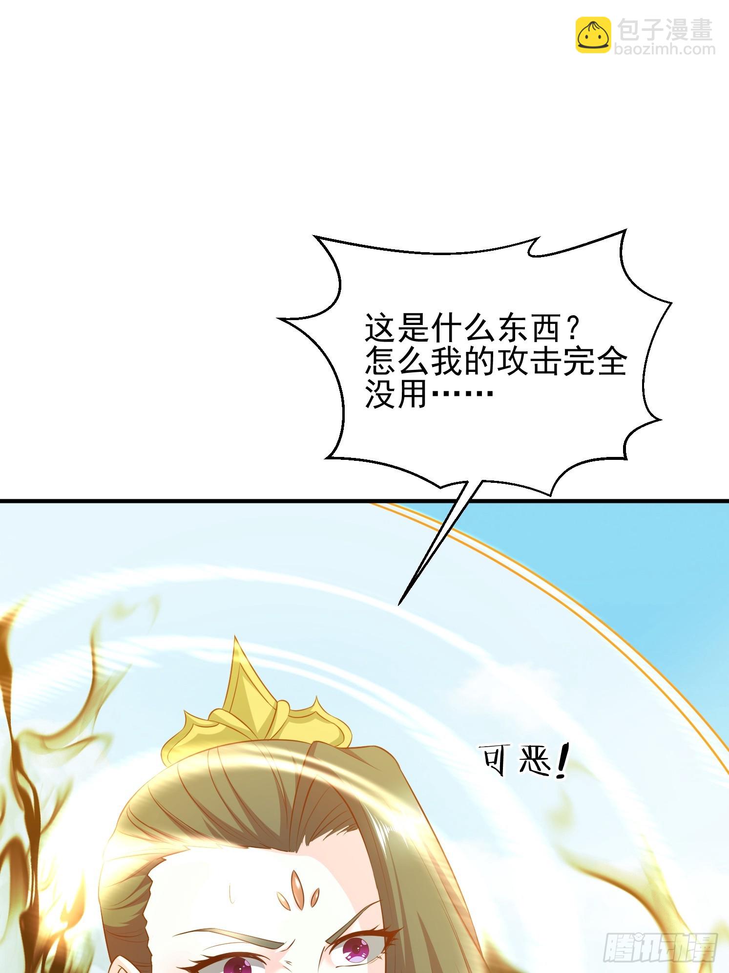 45 气死药皇(1/2)-第46话