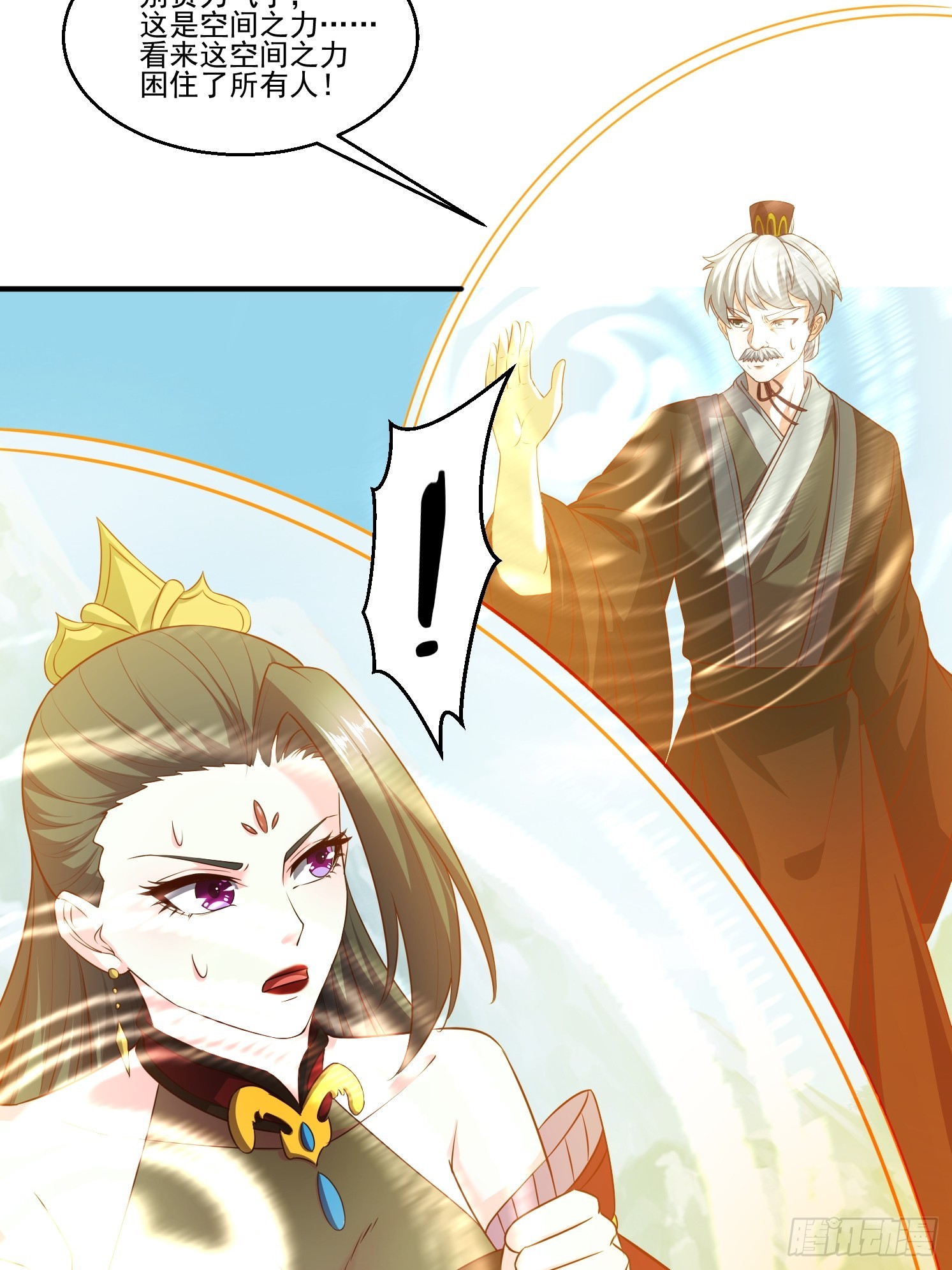 45 气死药皇(1/2)-第46话