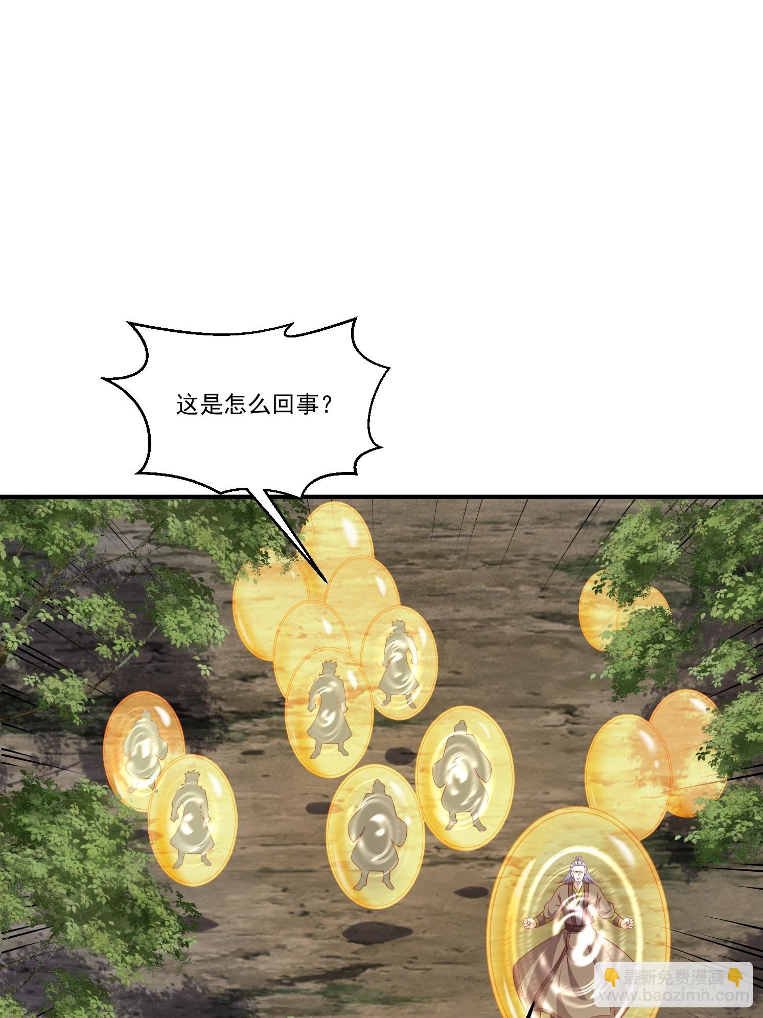 45 气死药皇(1/2)-第46话