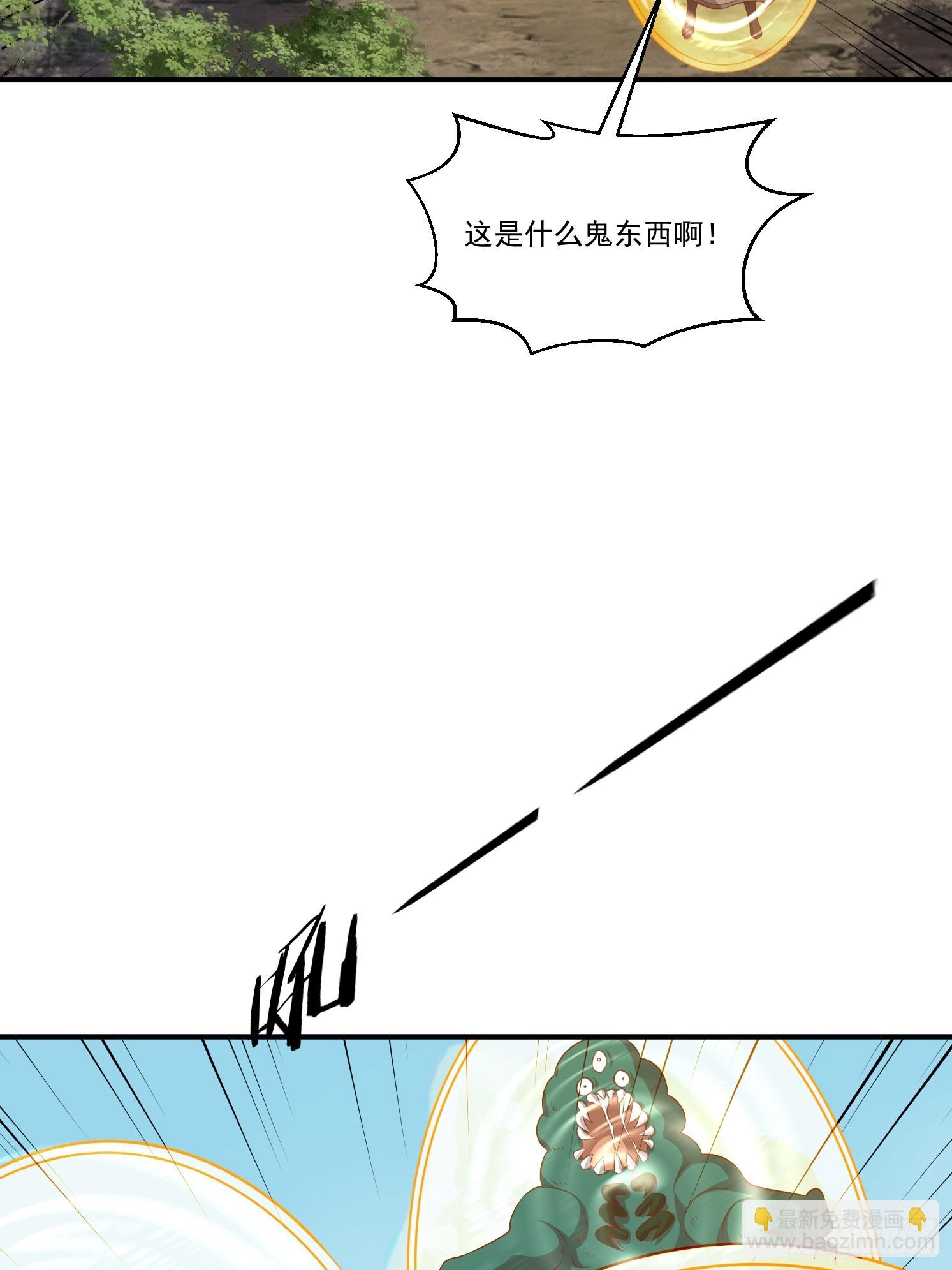 45 气死药皇(1/2)-第46话