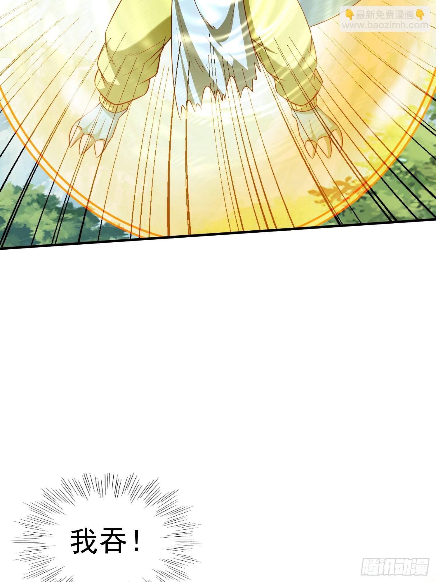 45 气死药皇(1/2)-第46话