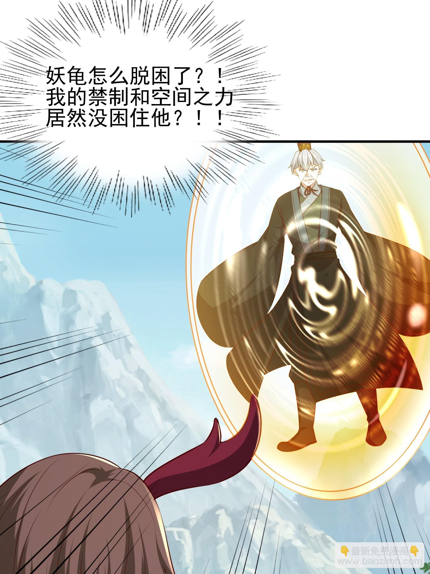 45 气死药皇(1/2)-第46话