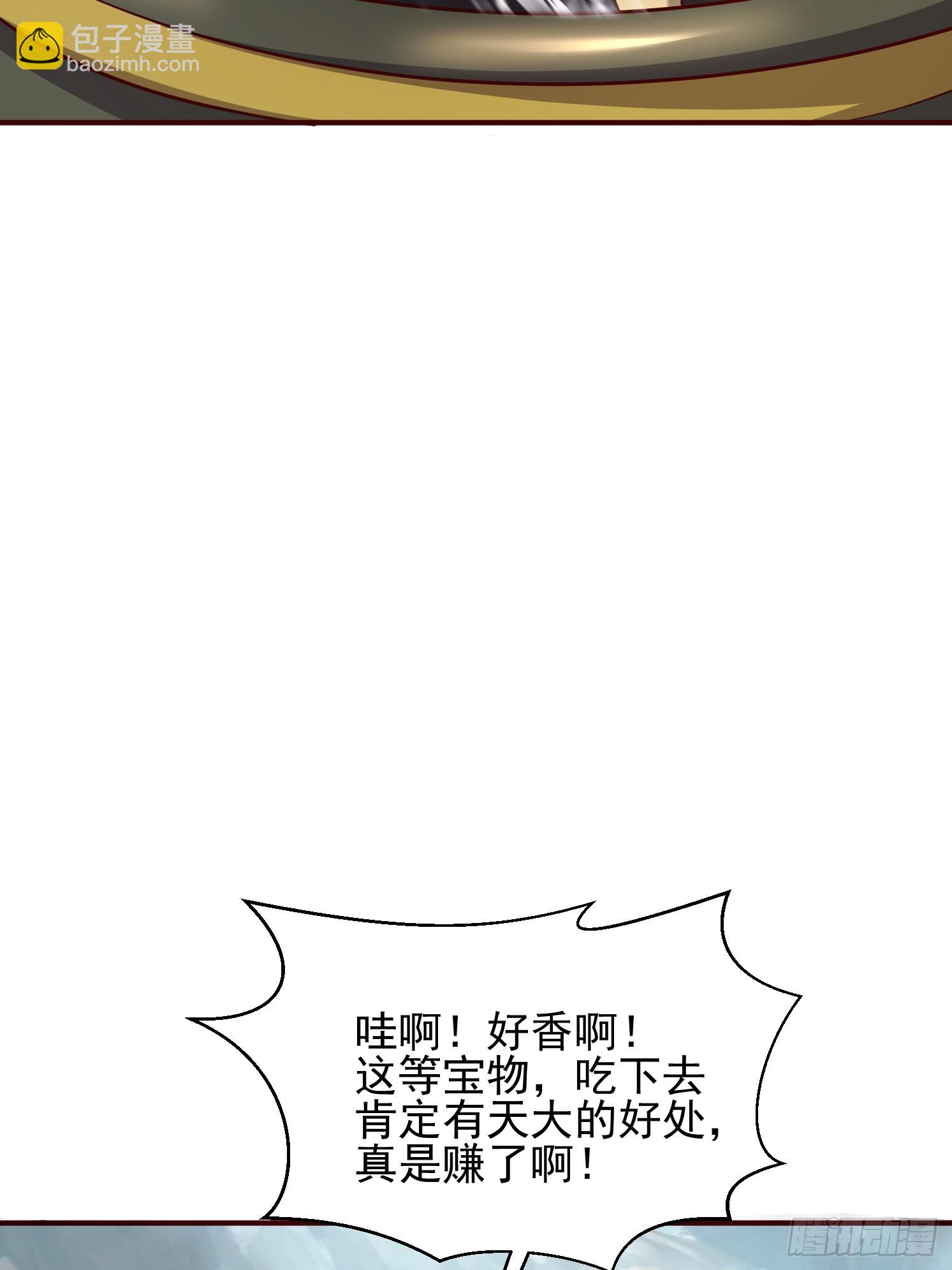 45 气死药皇(1/2)-第46话