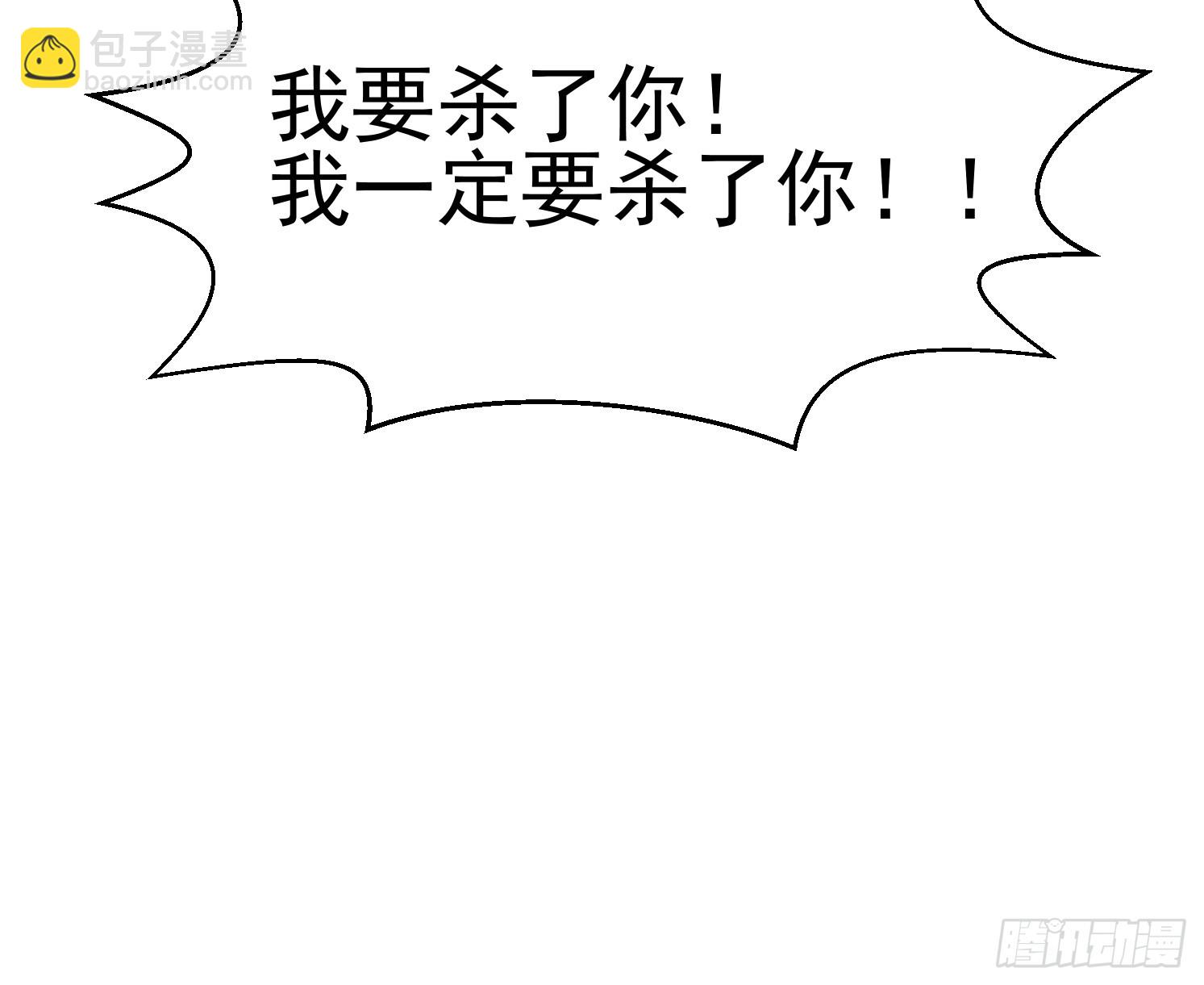 45 气死药皇(1/2)-第46话