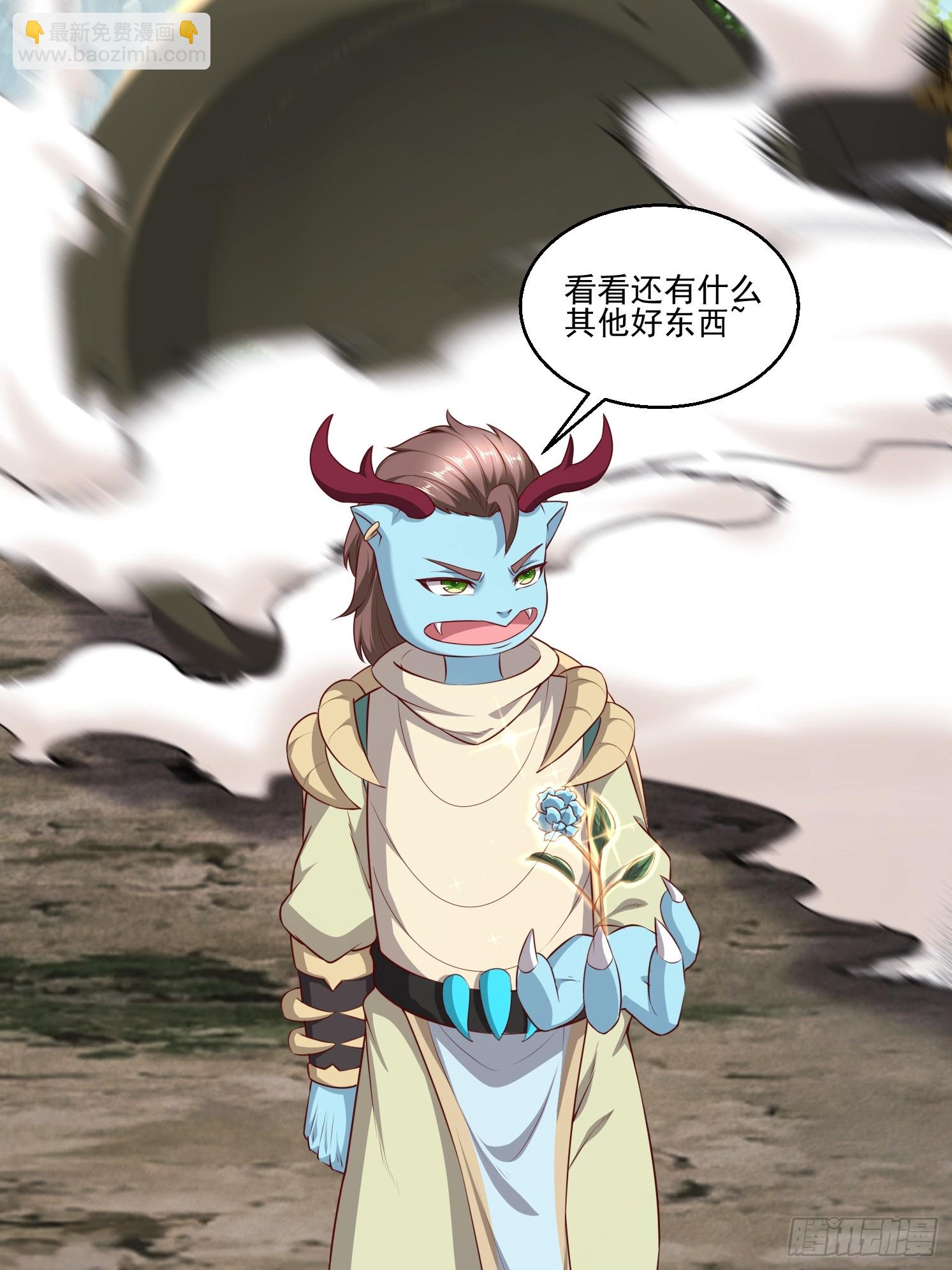 45 气死药皇(1/2)-第46话