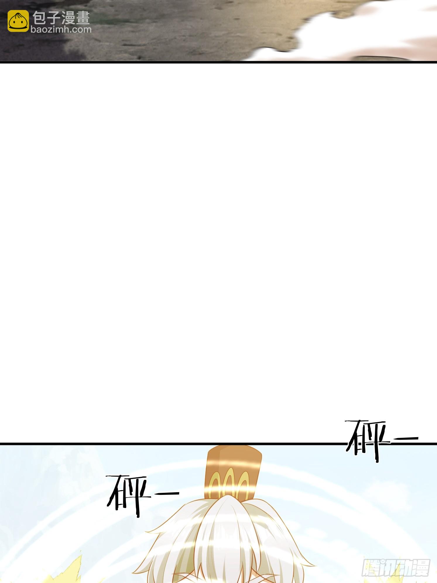 45 气死药皇(1/2)-第46话