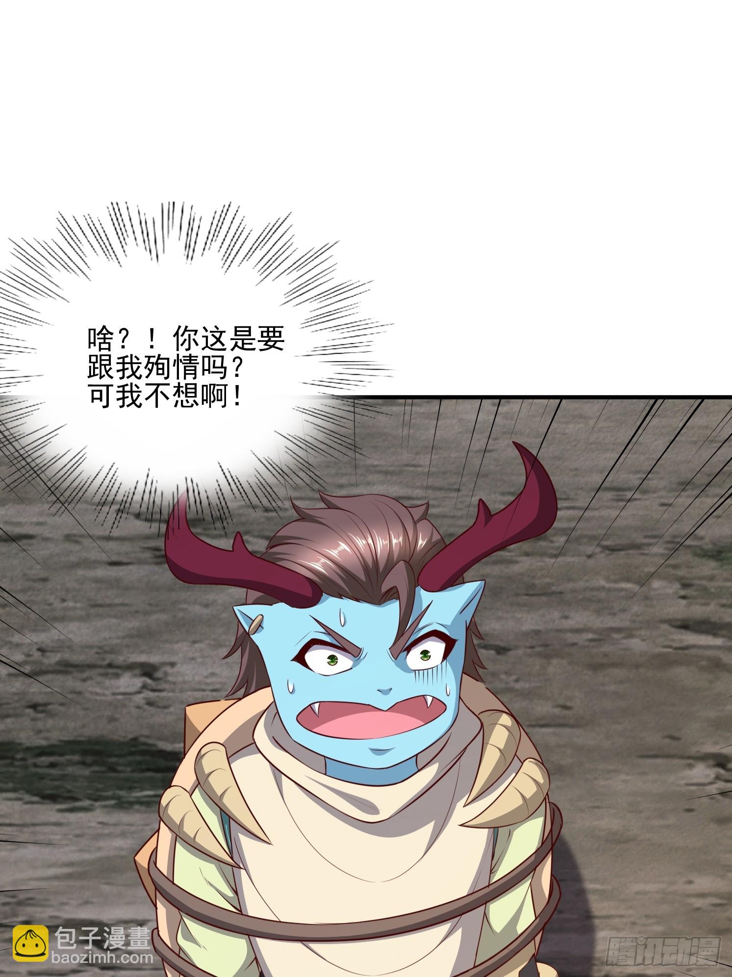 45 气死药皇(1/2)-第46话