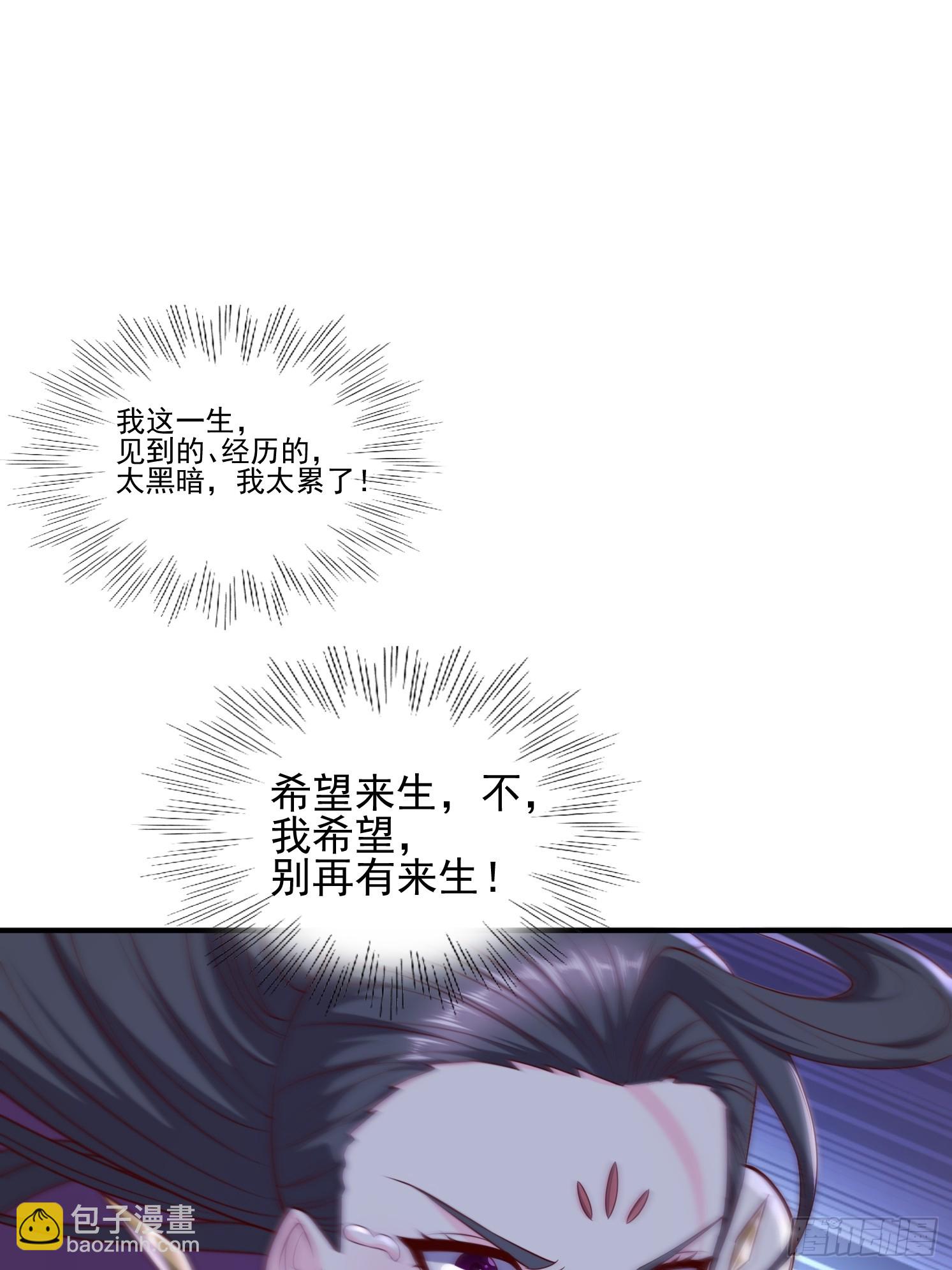 45 气死药皇(1/2)-第46话