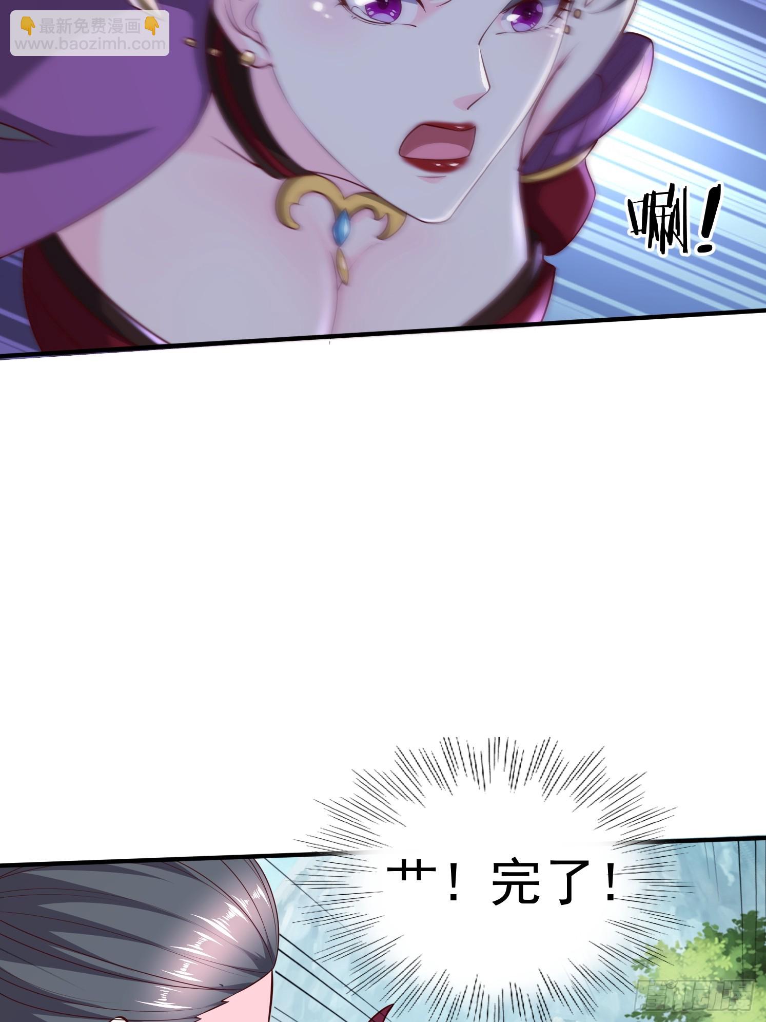 45 气死药皇(1/2)-第46话