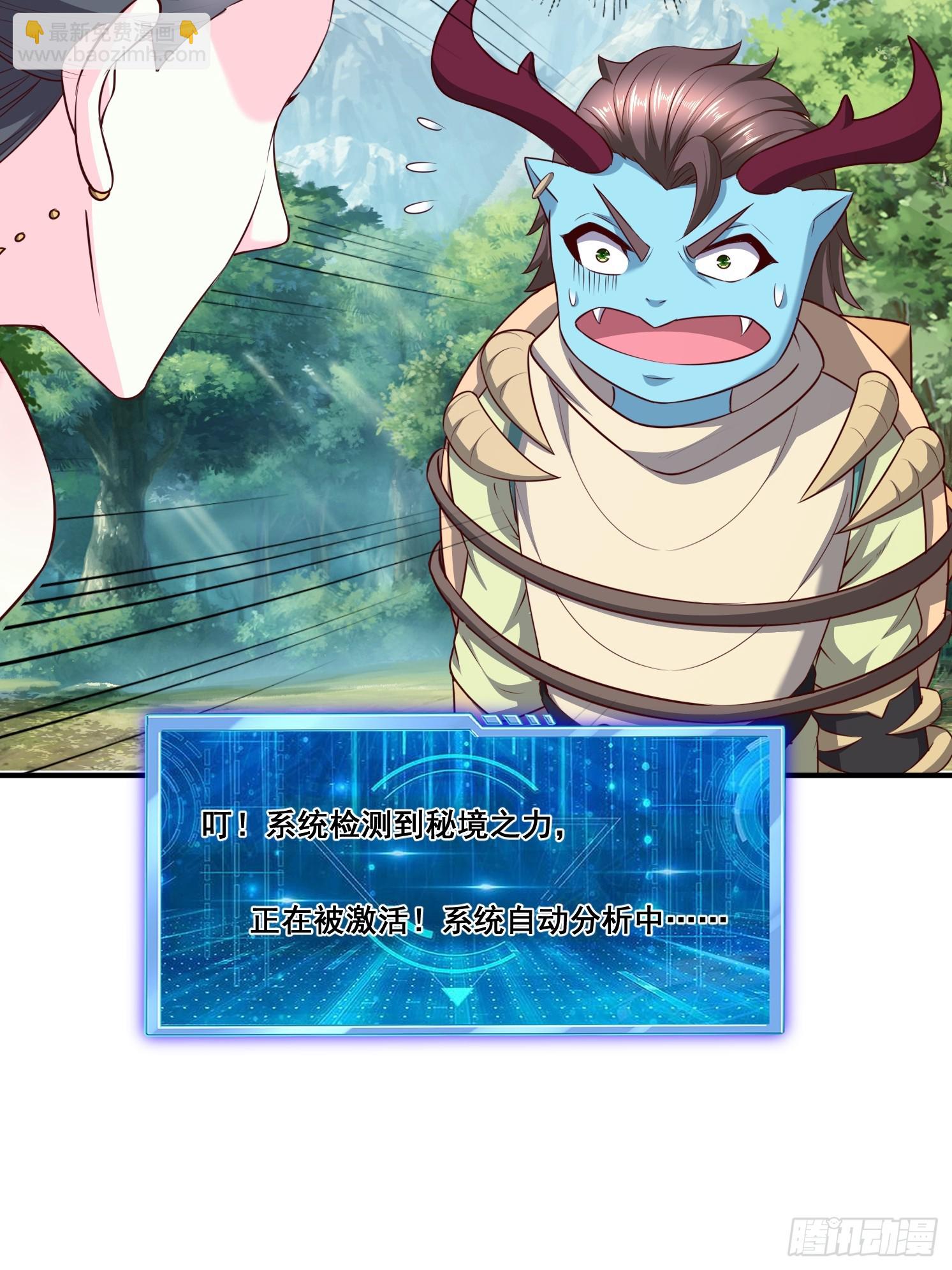 45 气死药皇(1/2)-第46话