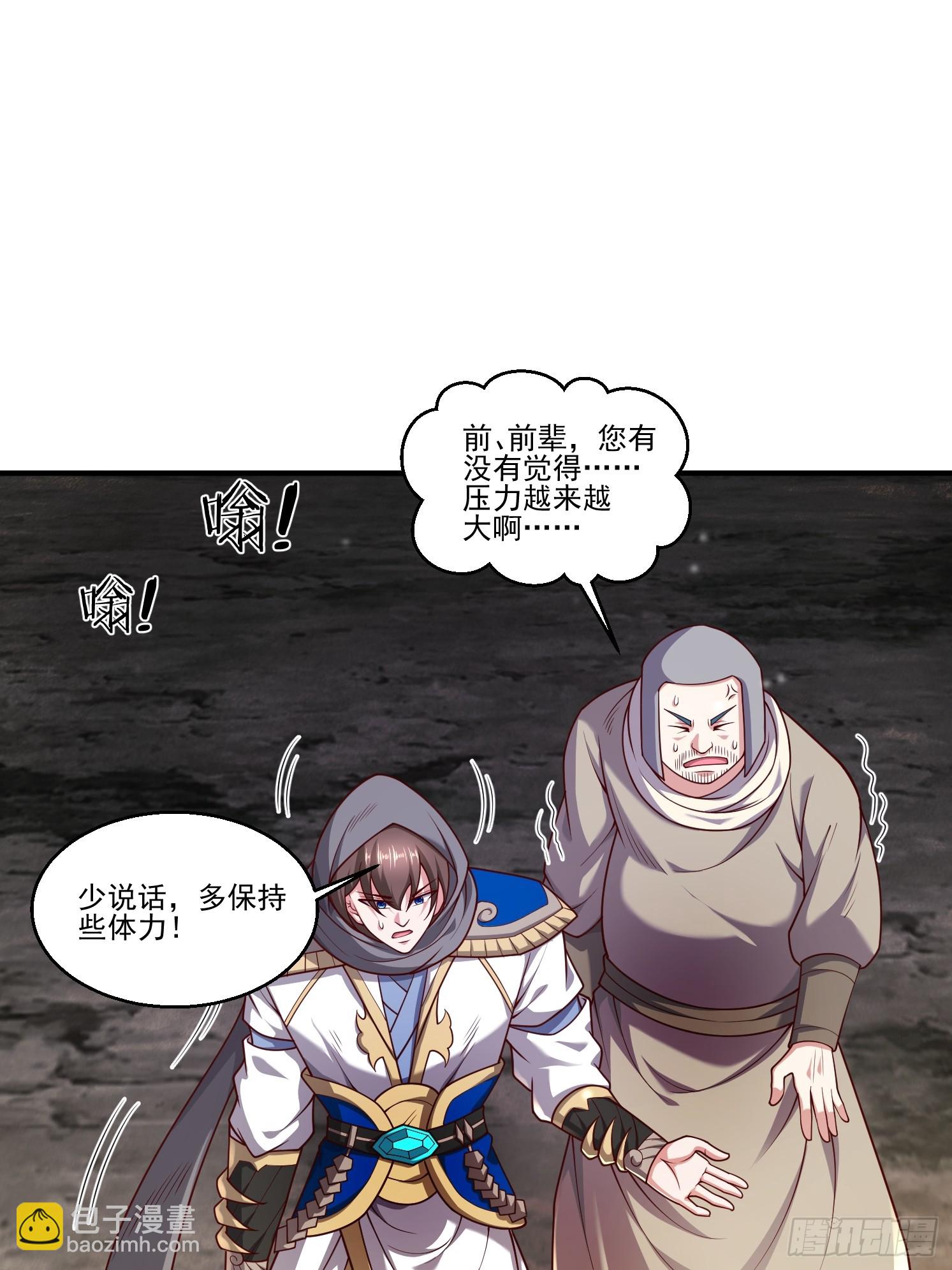 47 十倍压力(1/2)-第48话