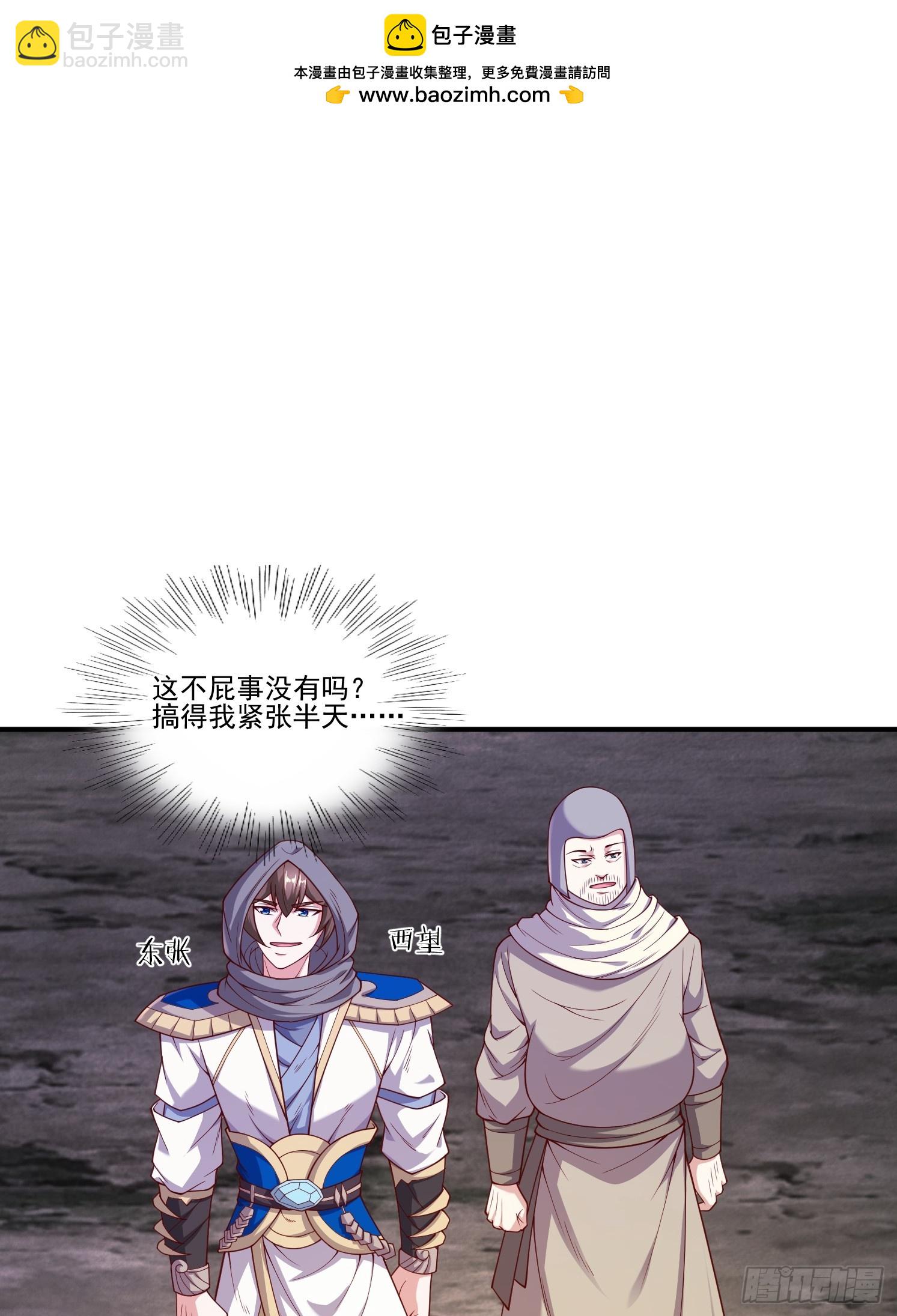 47 十倍压力(1/2)-第48话