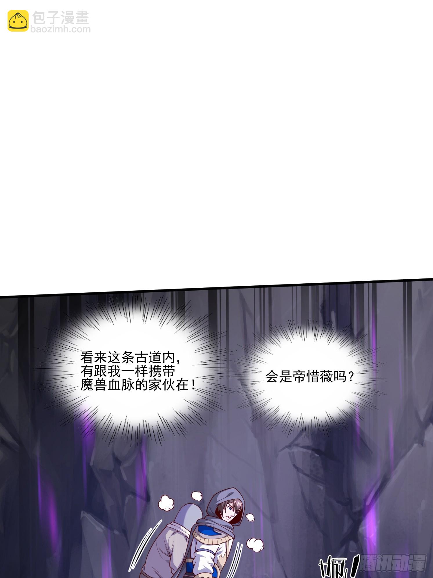 47 十倍压力(1/2)-第48话