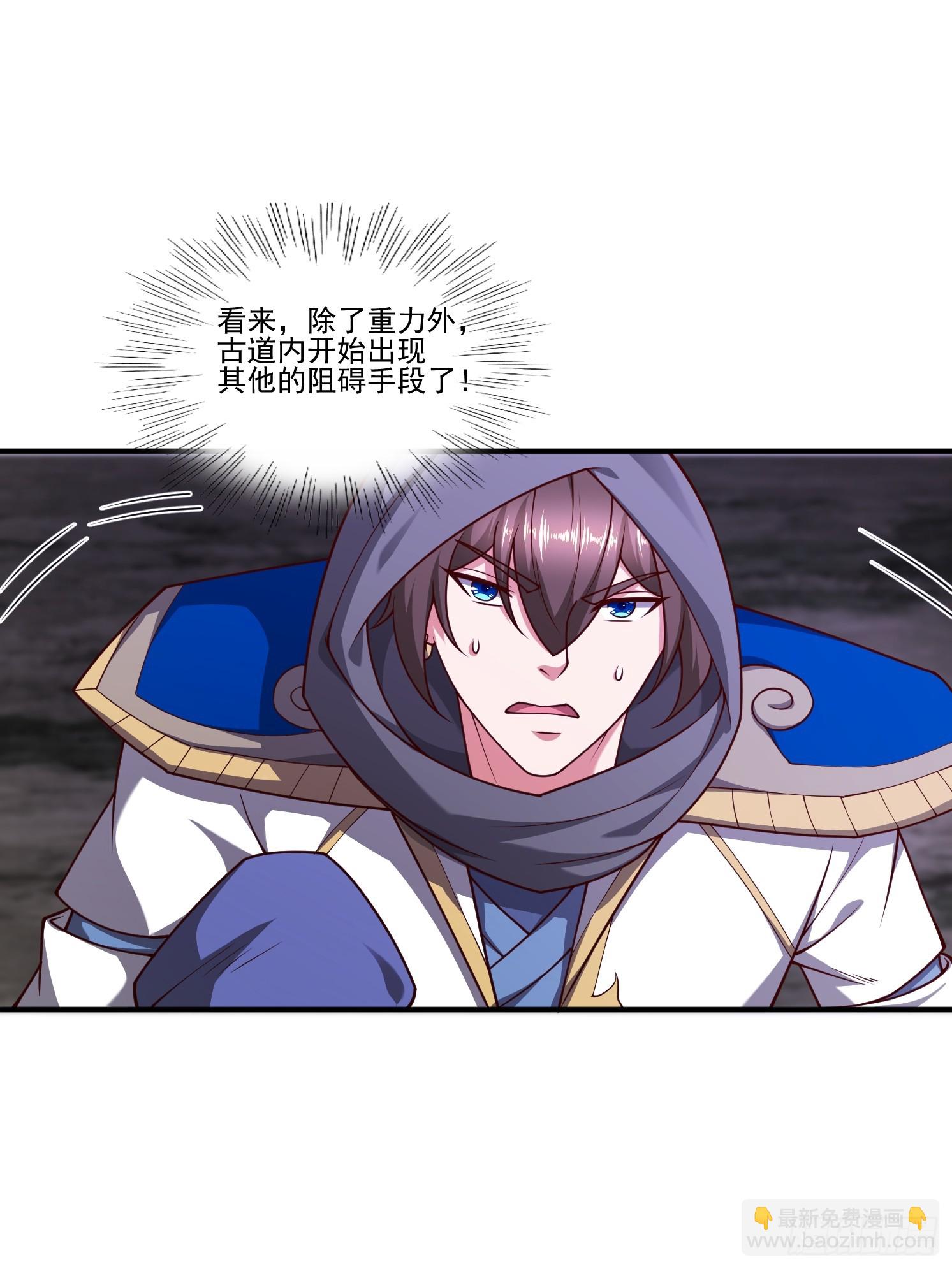 47 十倍压力(1/2)-第48话