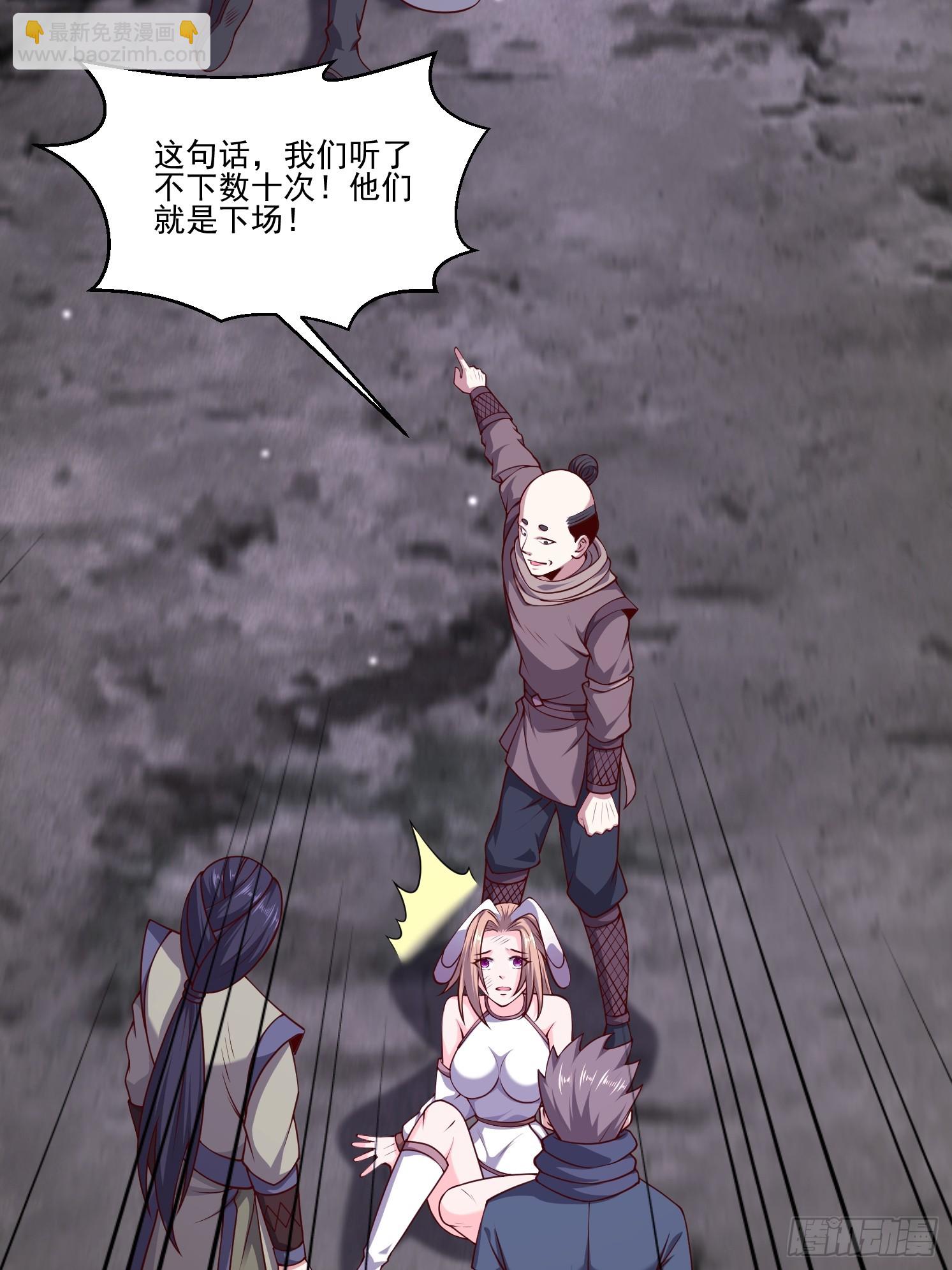 47 十倍压力(1/2)-第48话