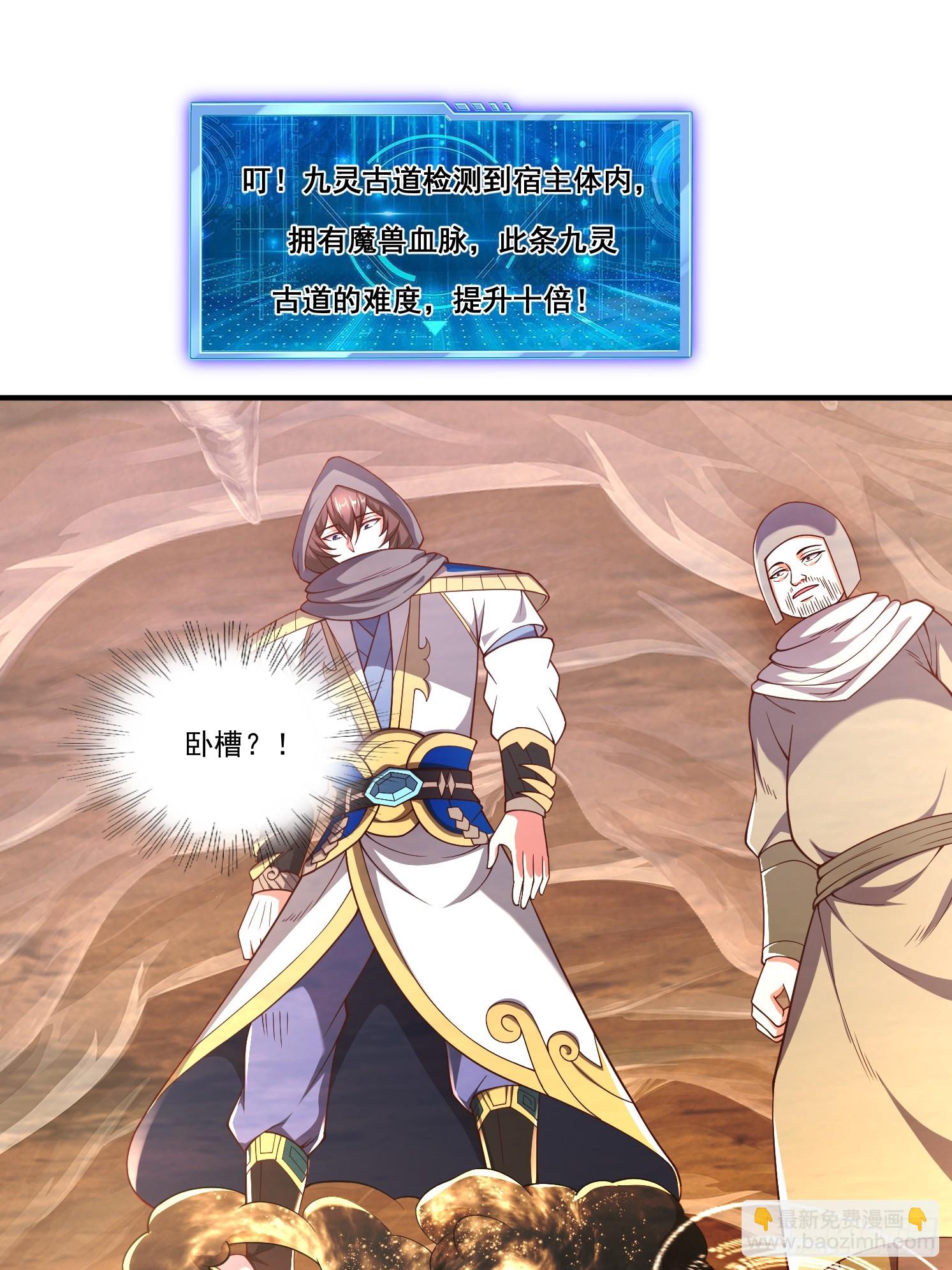 47 十倍压力(1/2)-第48话