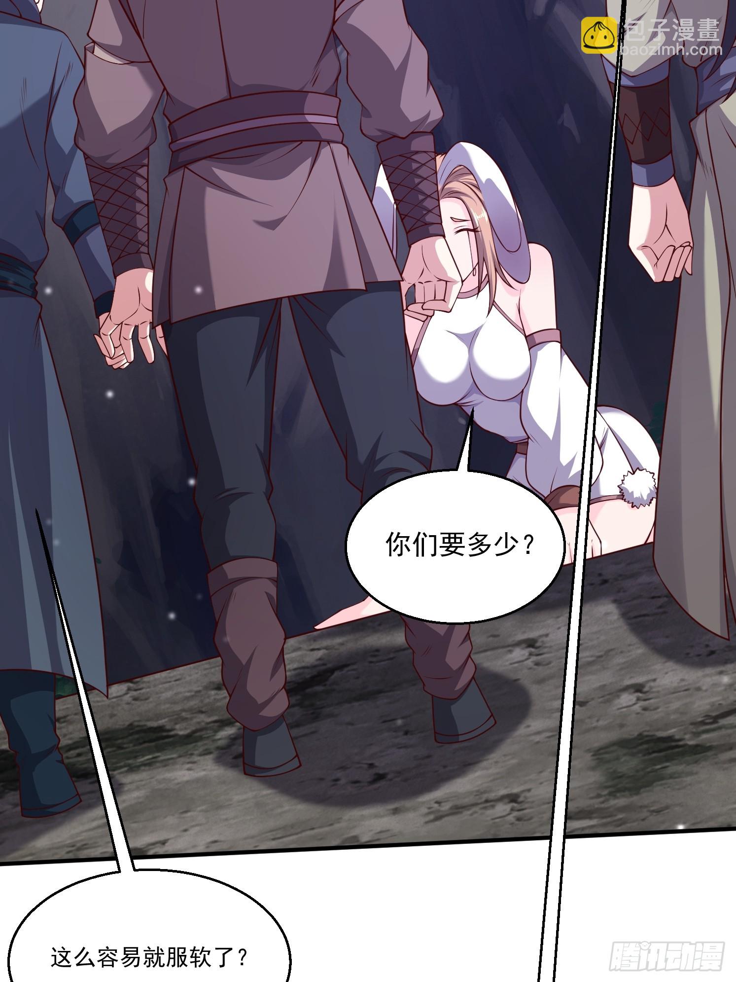 47 十倍压力(1/2)-第48话