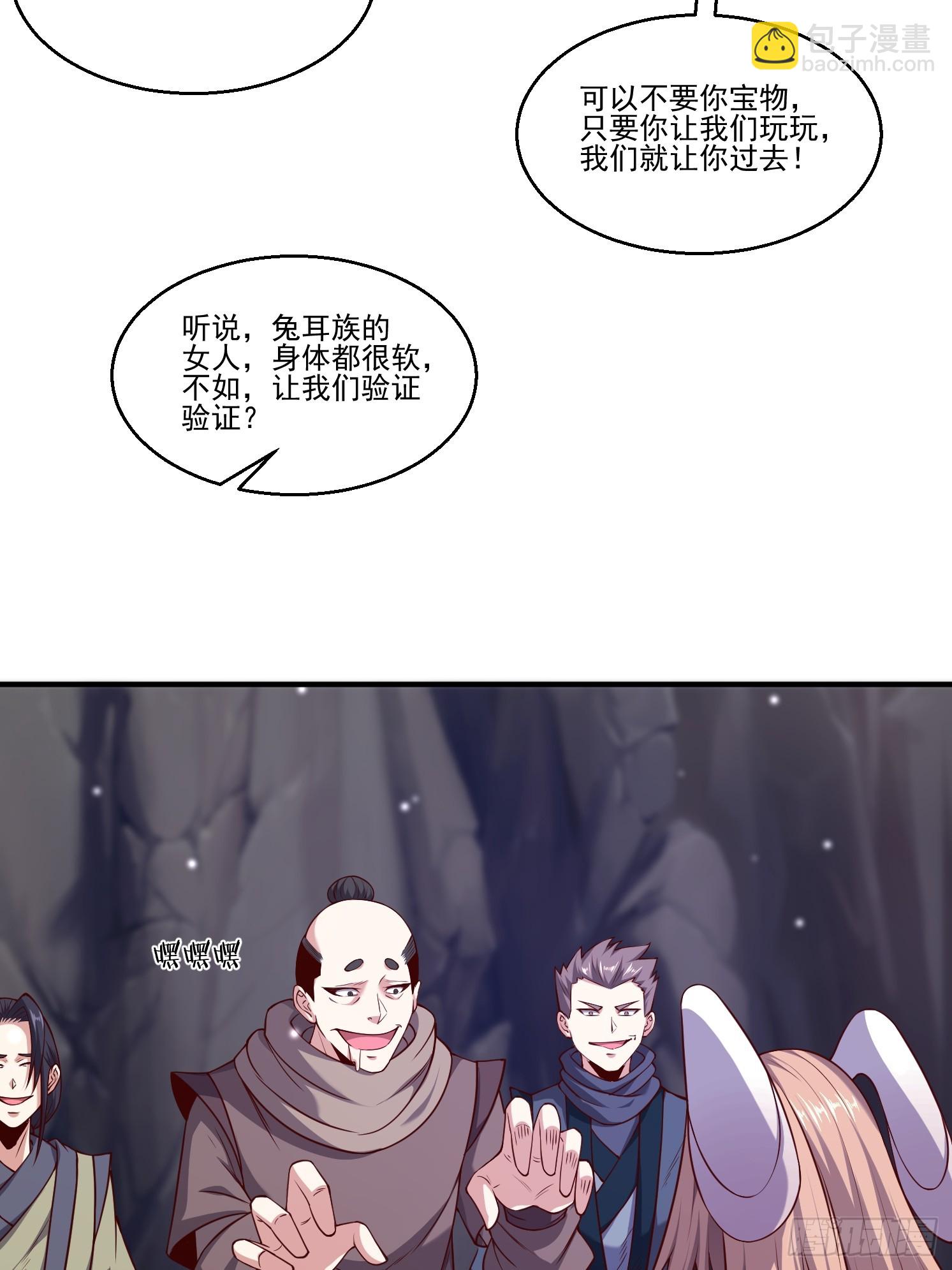 47 十倍压力(1/2)-第48话