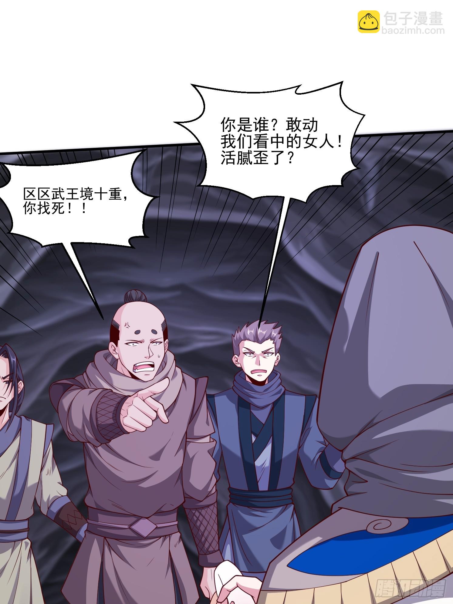 47 十倍压力(1/2)-第48话