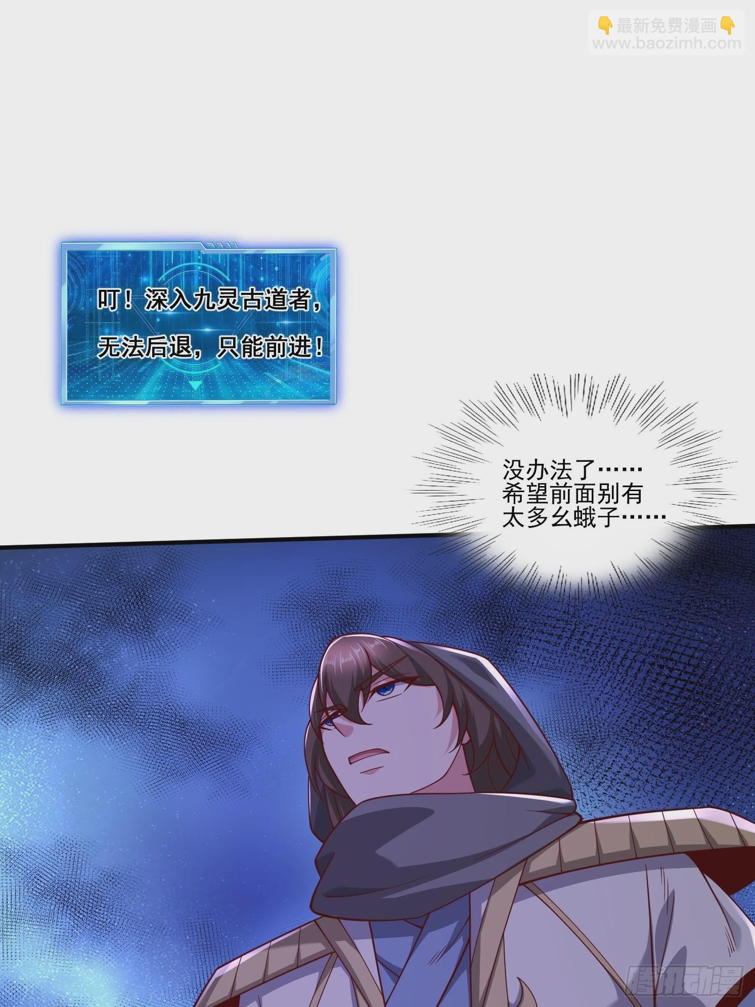 47 十倍压力(1/2)-第48话