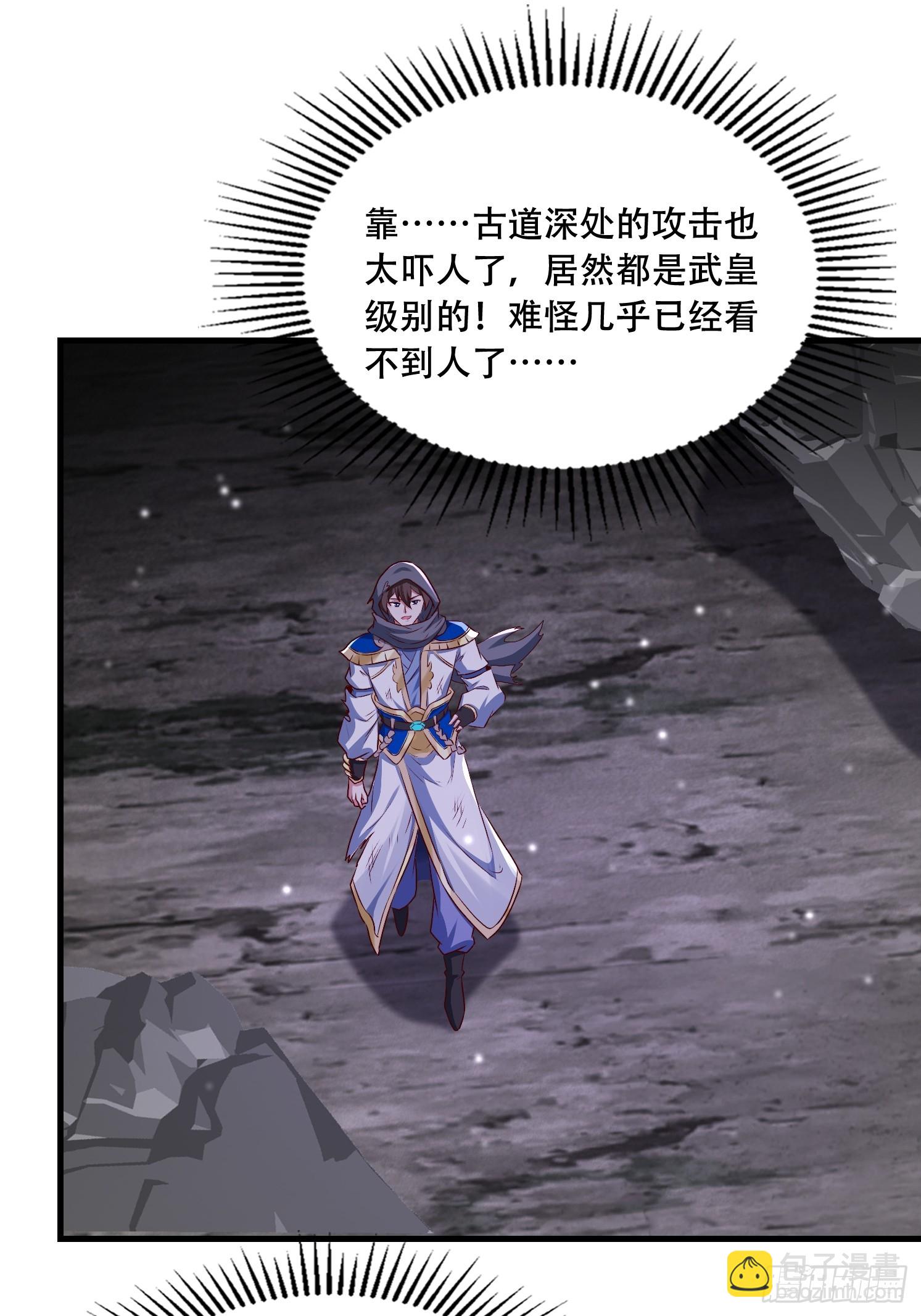 49 天石碑(1/2)-第50话