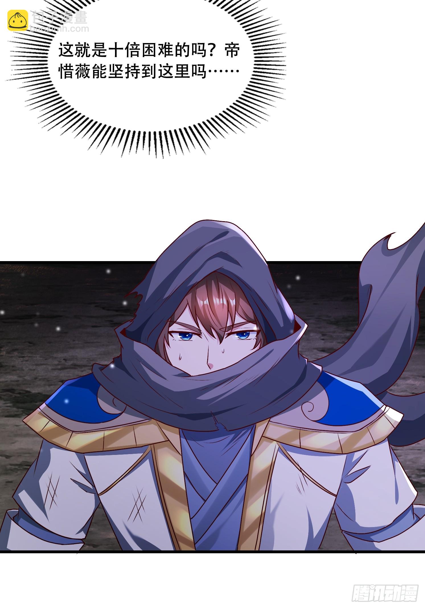 49 天石碑(1/2)-第50话