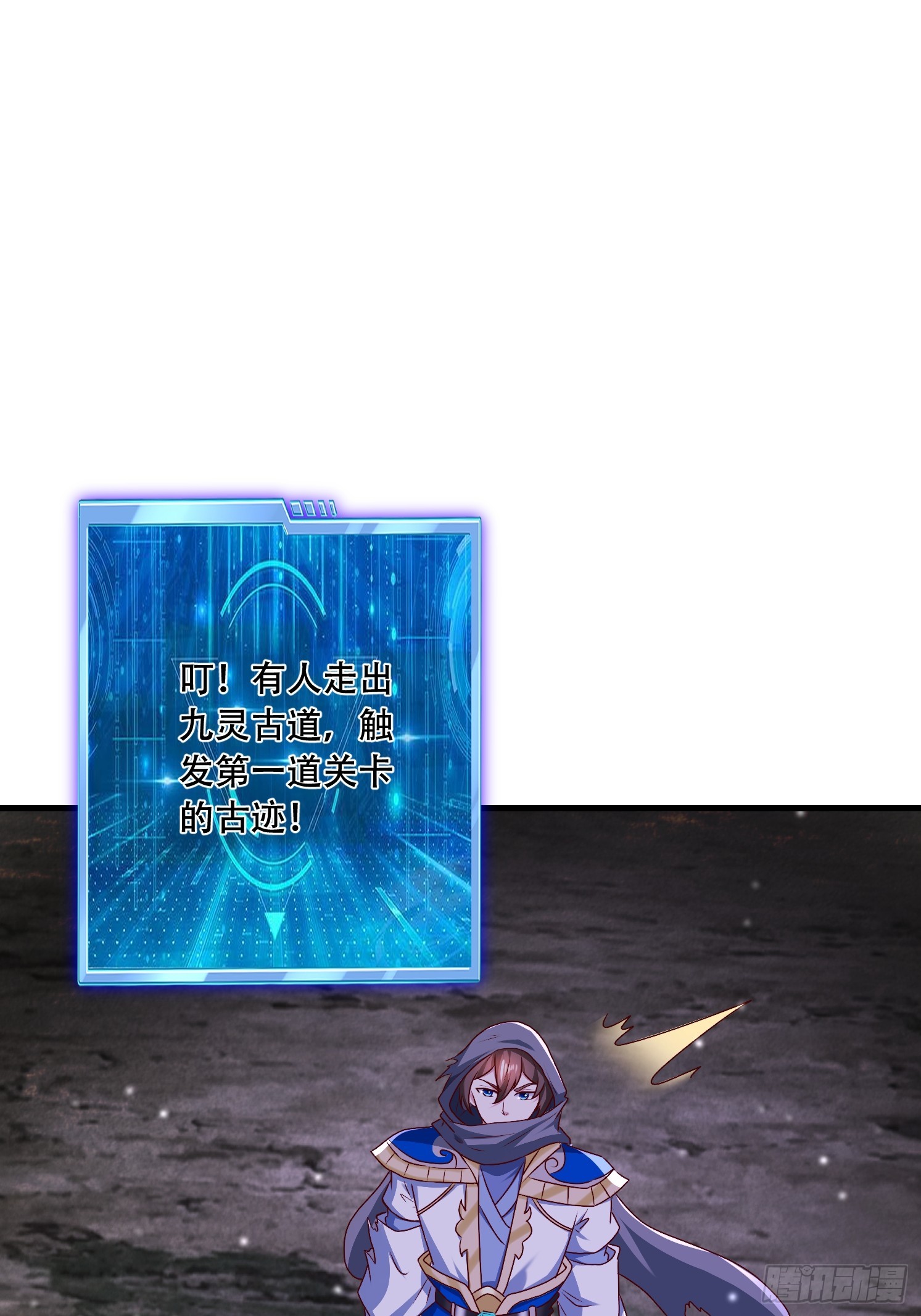 49 天石碑(1/2)-第50话