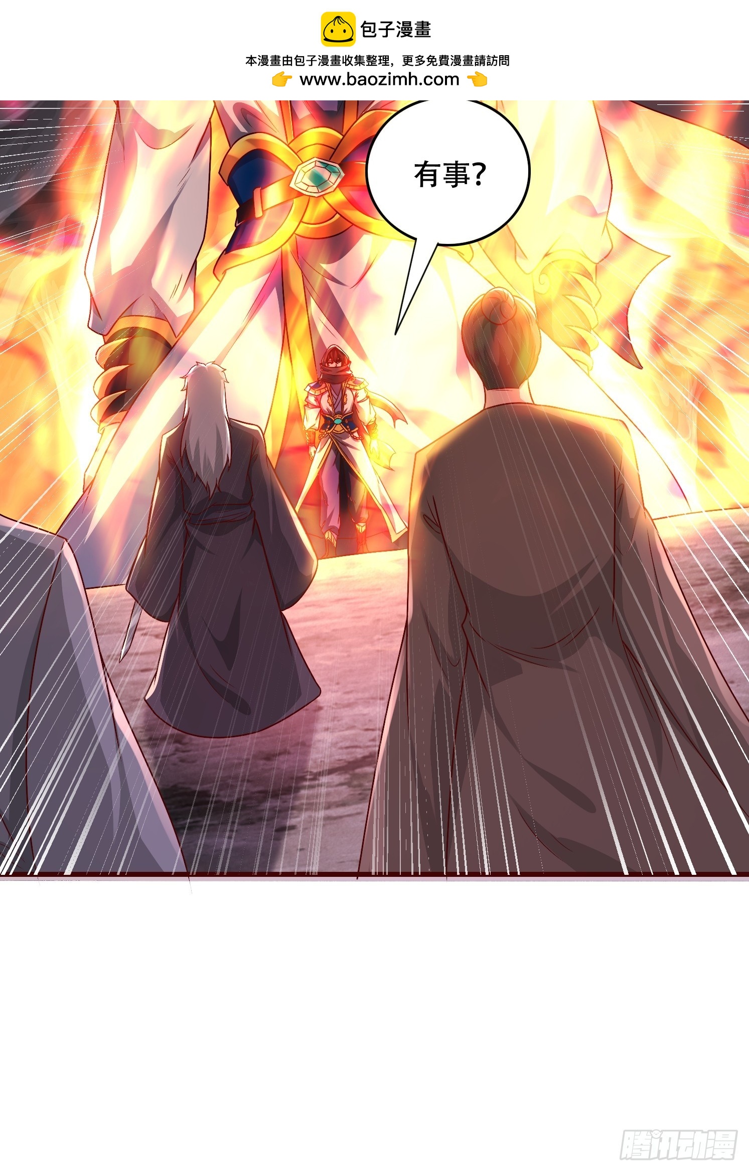 49 天石碑(1/2)-第50话