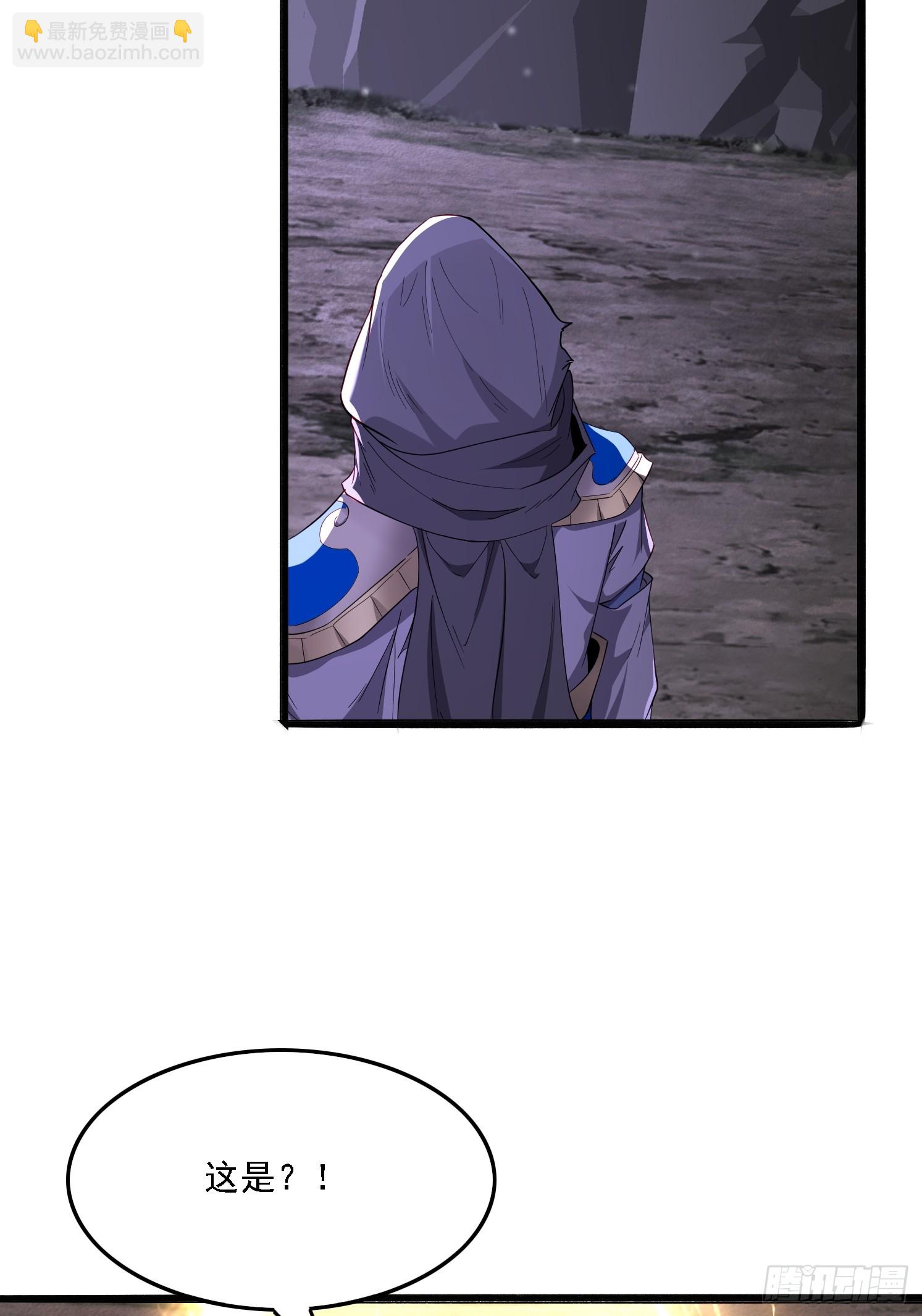 49 天石碑(1/2)-第50话