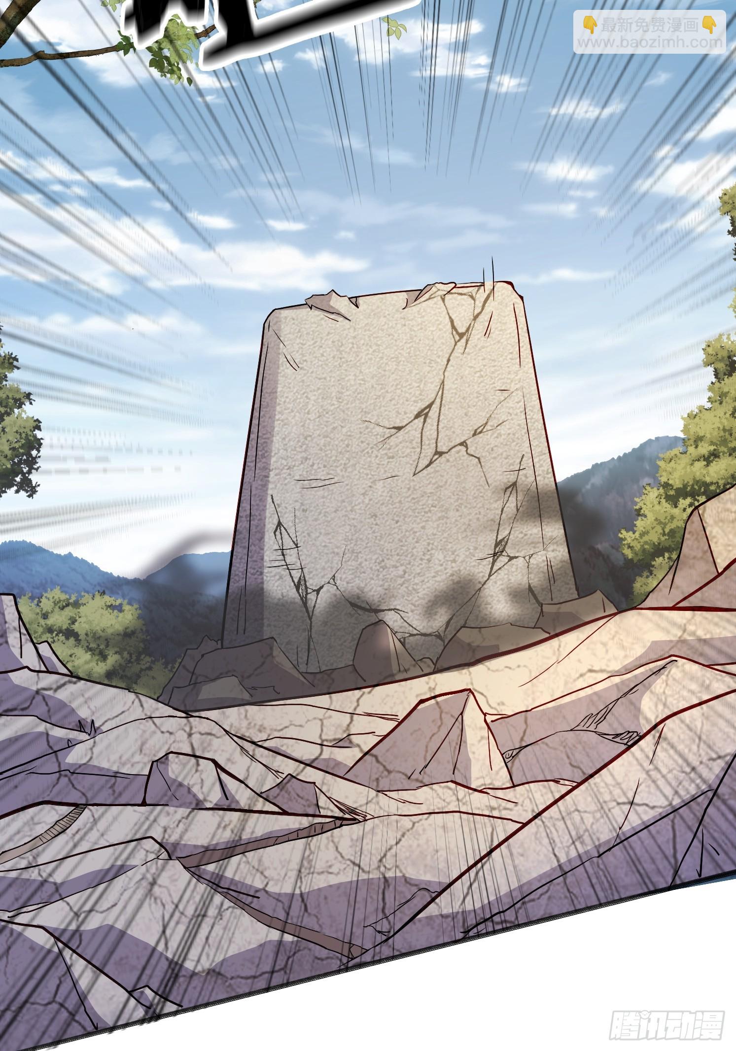 49 天石碑(1/2)-第50话