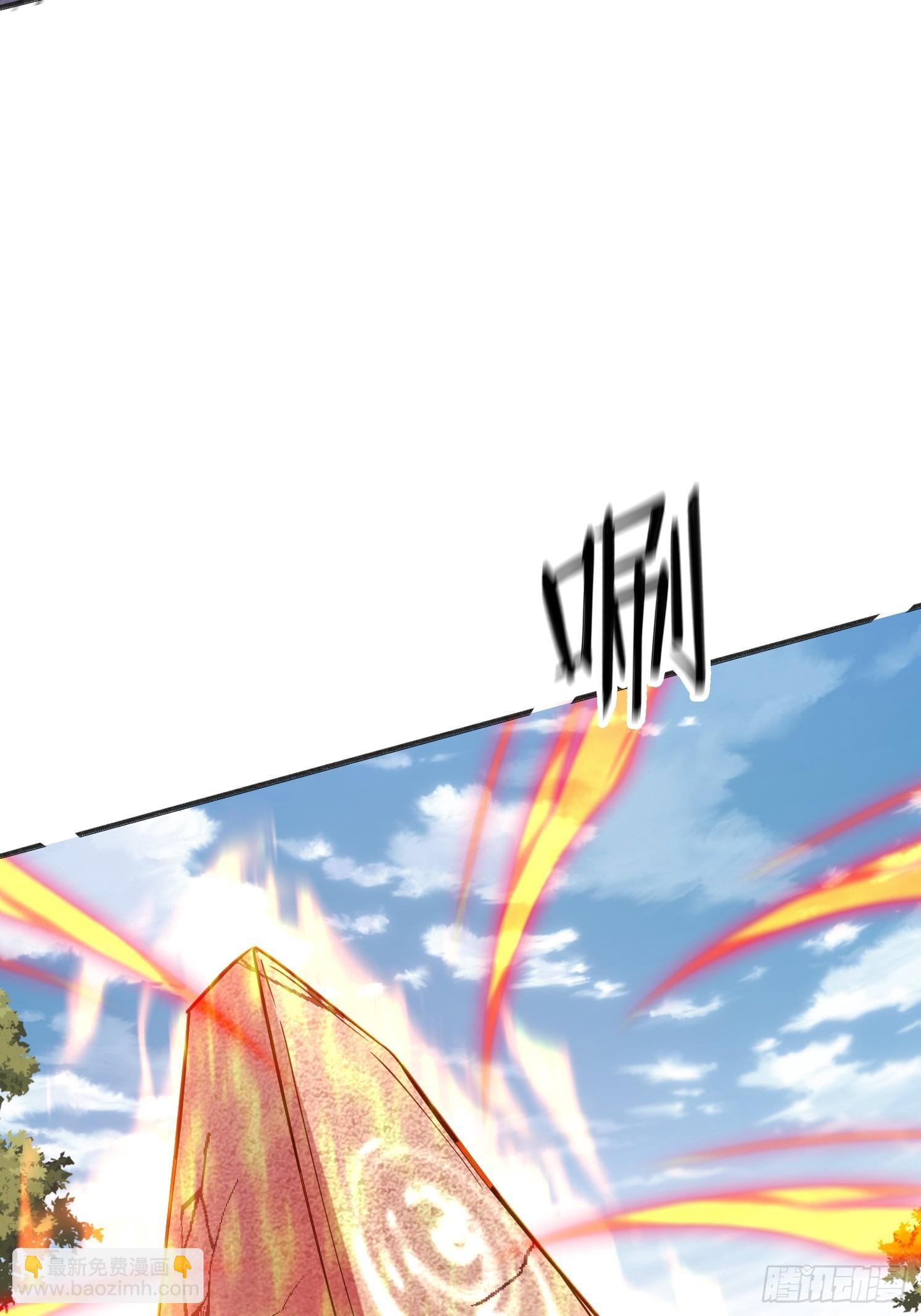 49 天石碑(1/2)-第50话