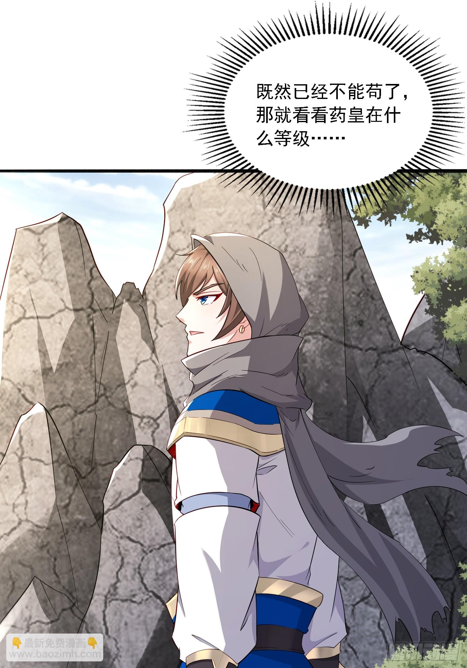 49 天石碑(1/2)-第50话