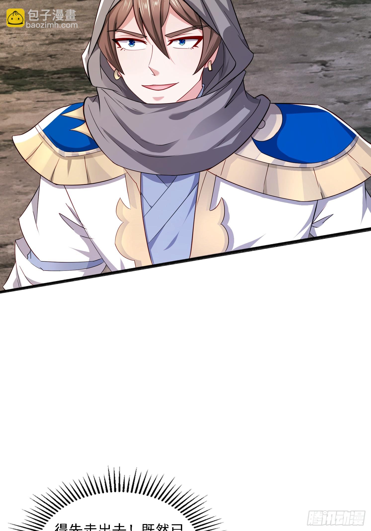 49 天石碑(1/2)-第50话