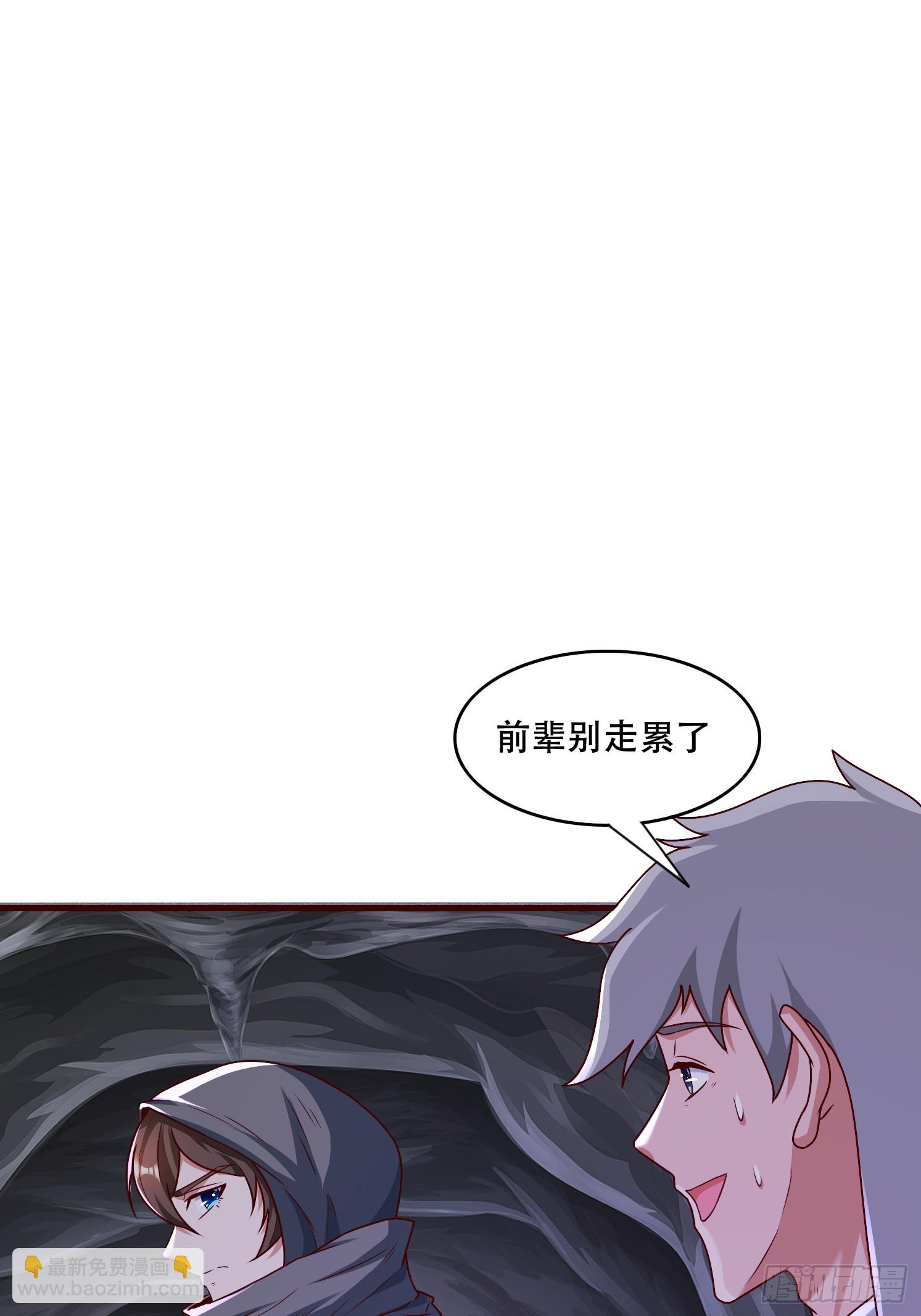 49 天石碑(1/2)-第50话