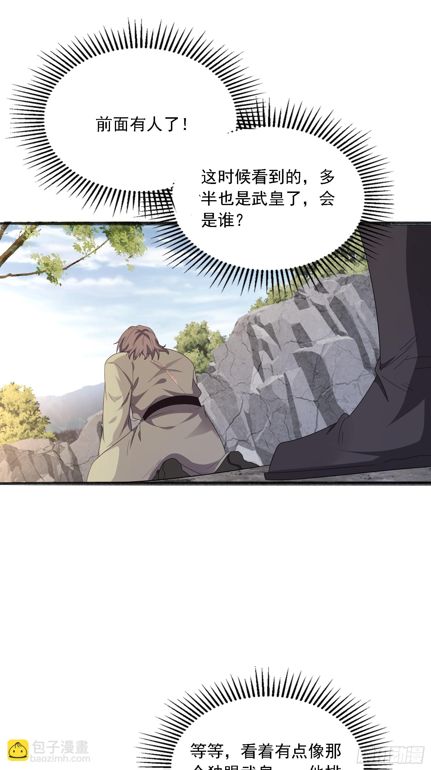 49 天石碑(1/2)-第50话