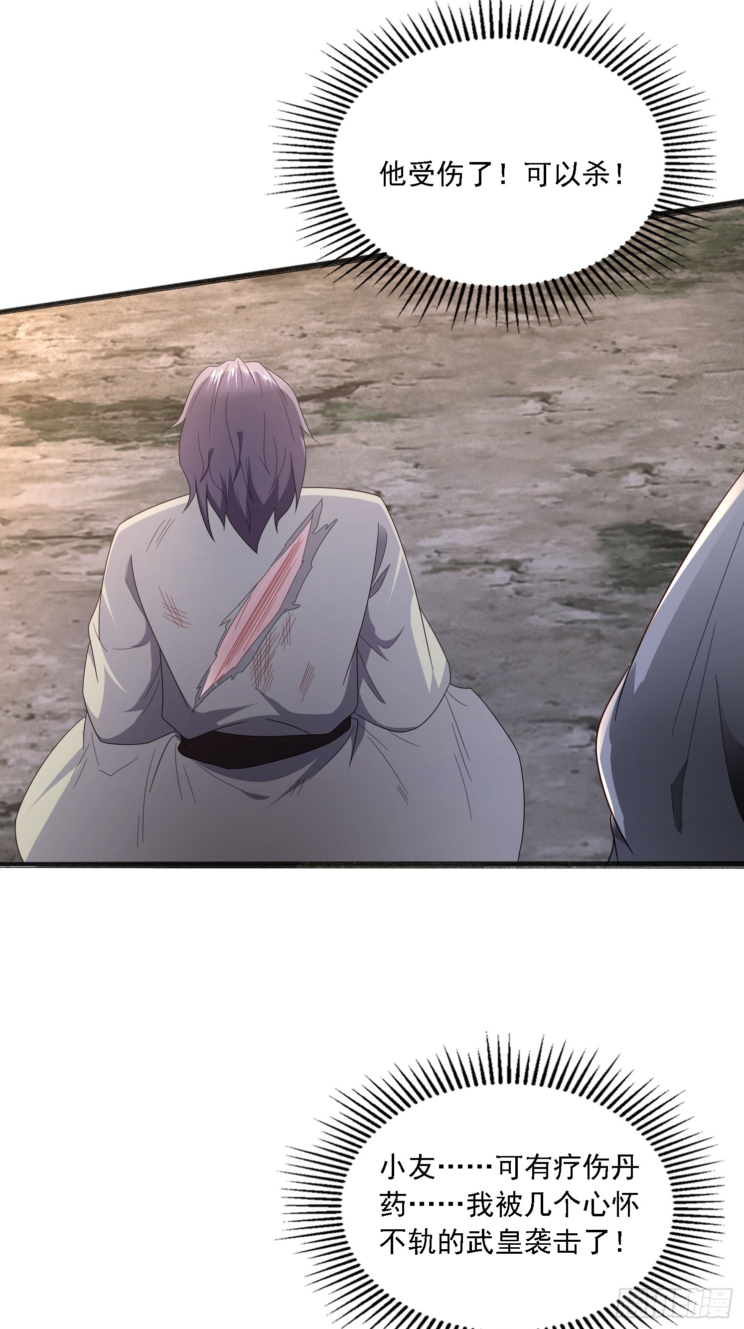 49 天石碑(1/2)-第50话