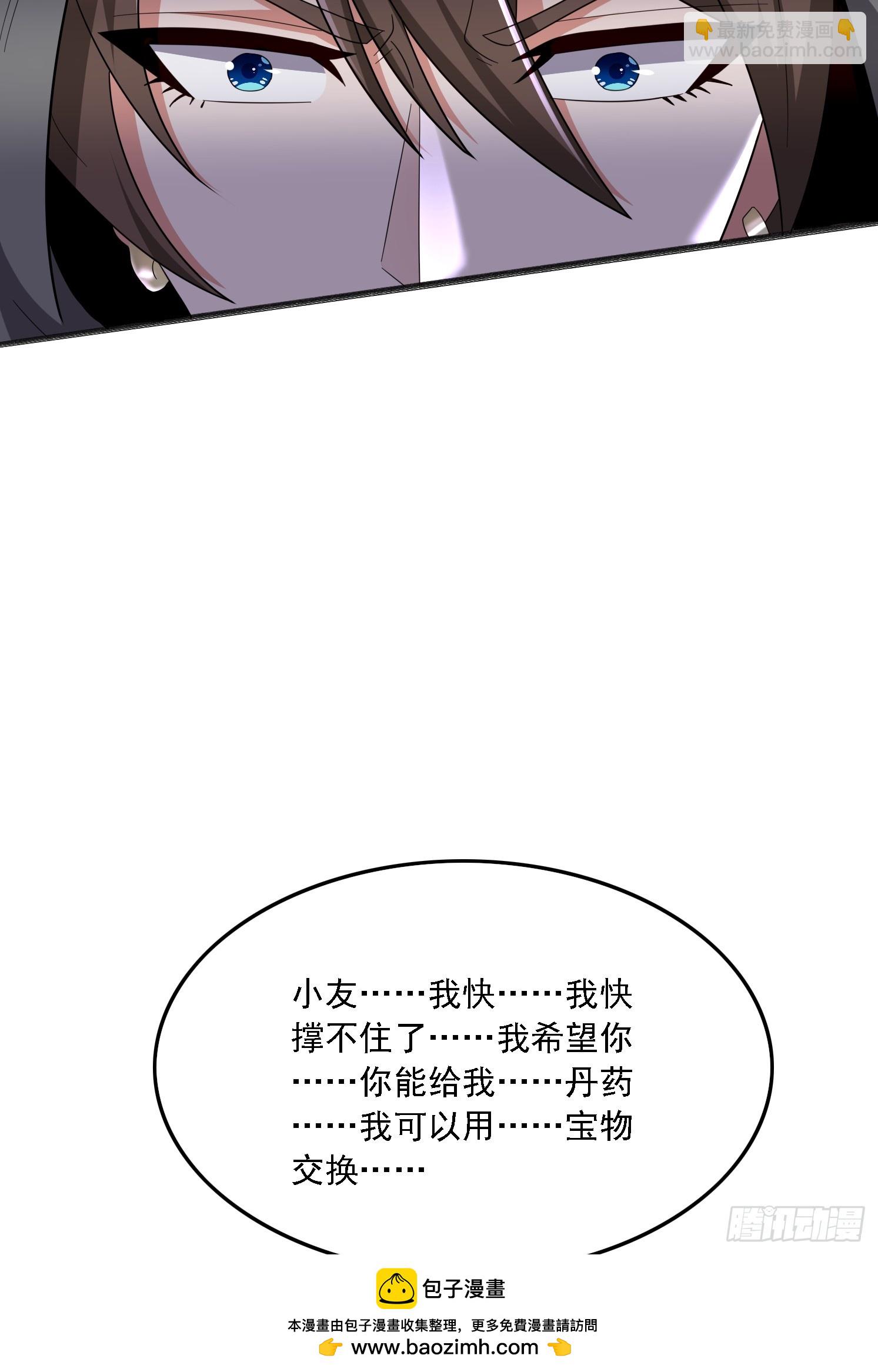 49 天石碑(1/2)-第50话