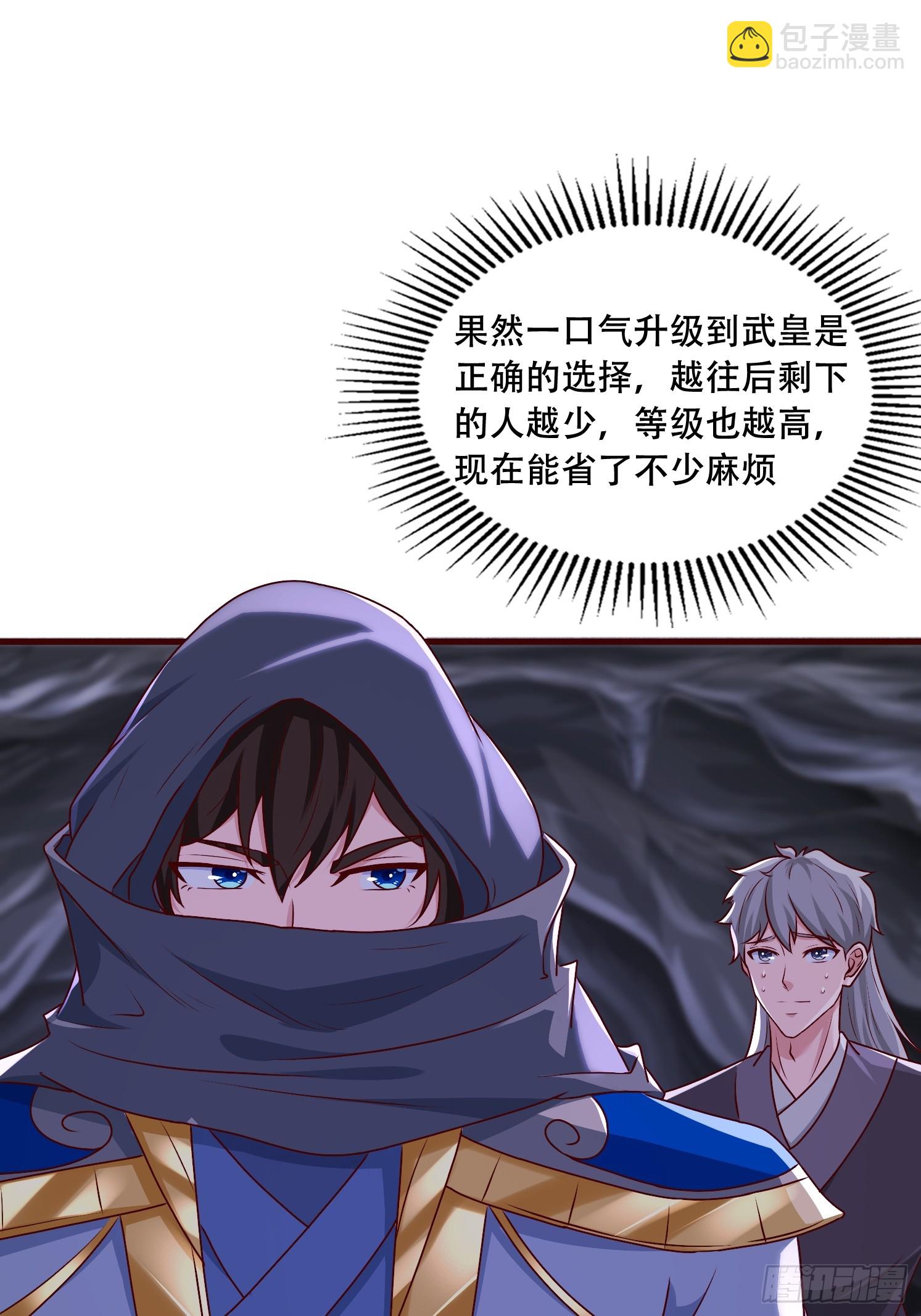 49 天石碑(1/2)-第50话