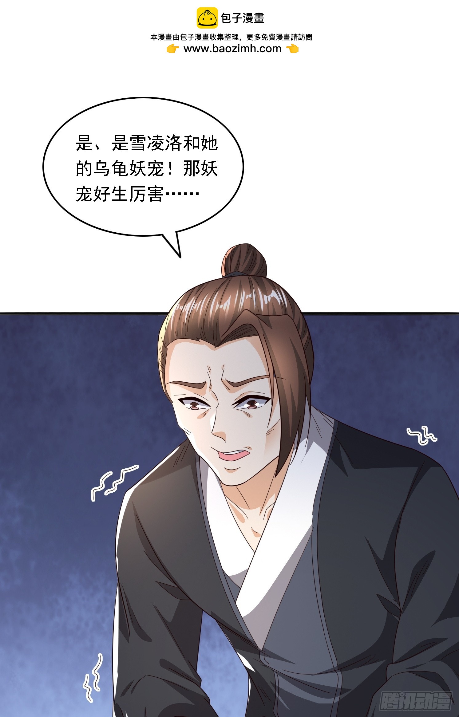 05 危机出现(1/2)-第6话