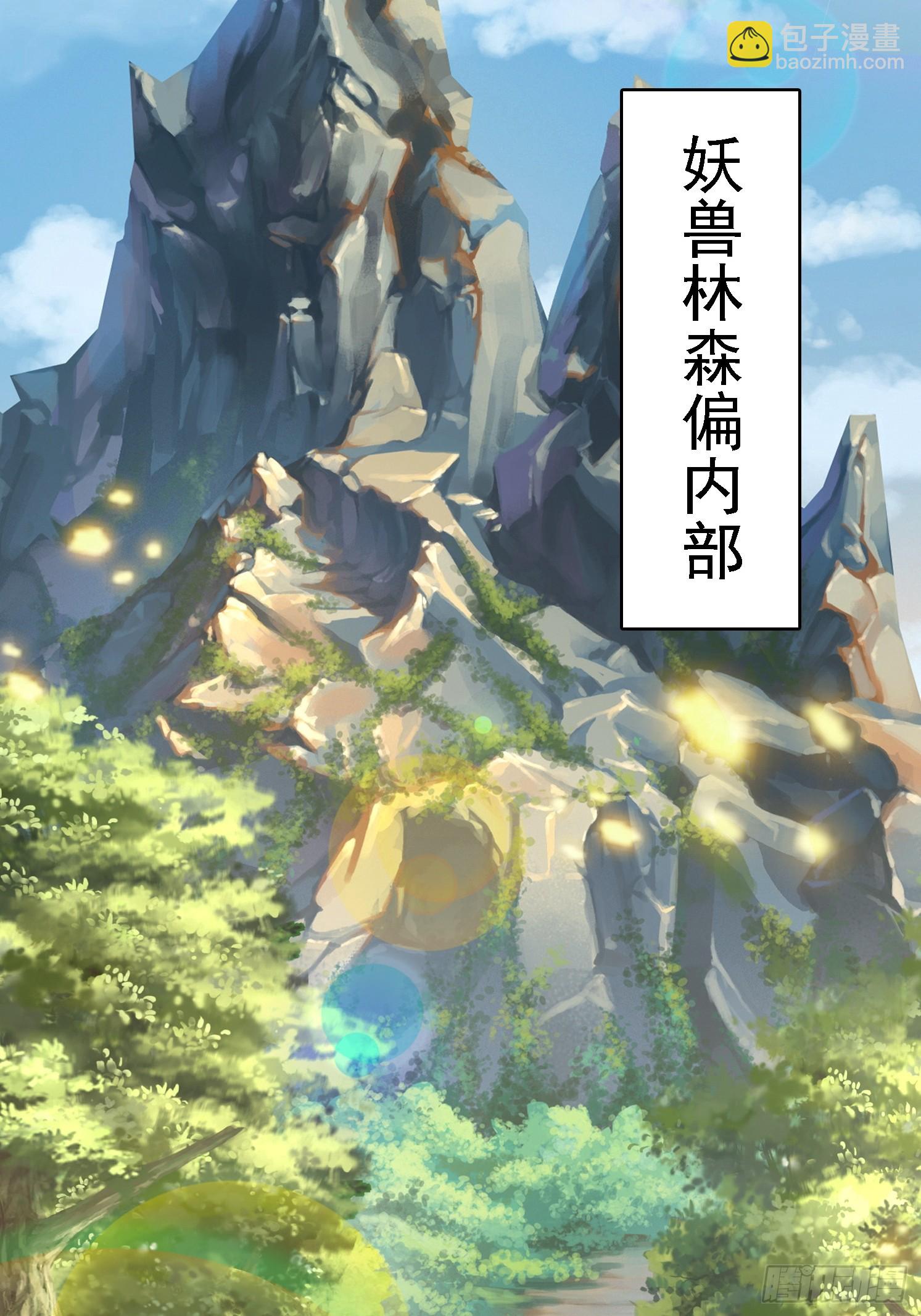 05 危机出现(1/2)-第6话